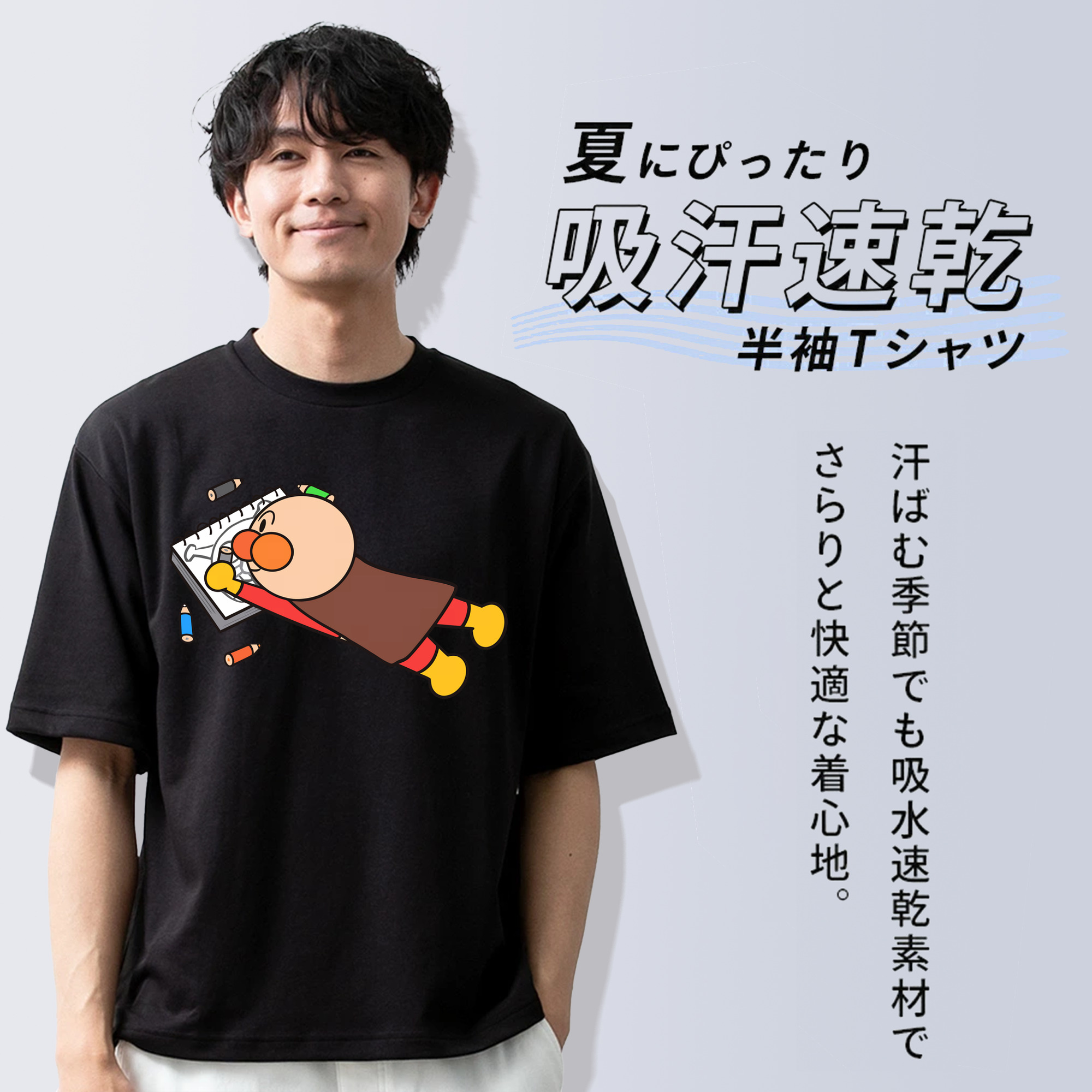 アンパンマン Anpanman 綿100％半袖Tシャツ（フロントプリント）