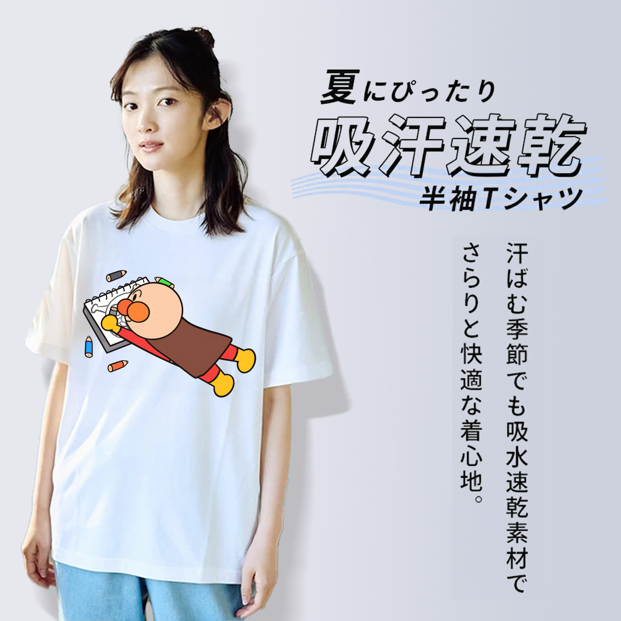 アンパンマン Anpanman 綿100％半袖Tシャツ（フロントプリント）
