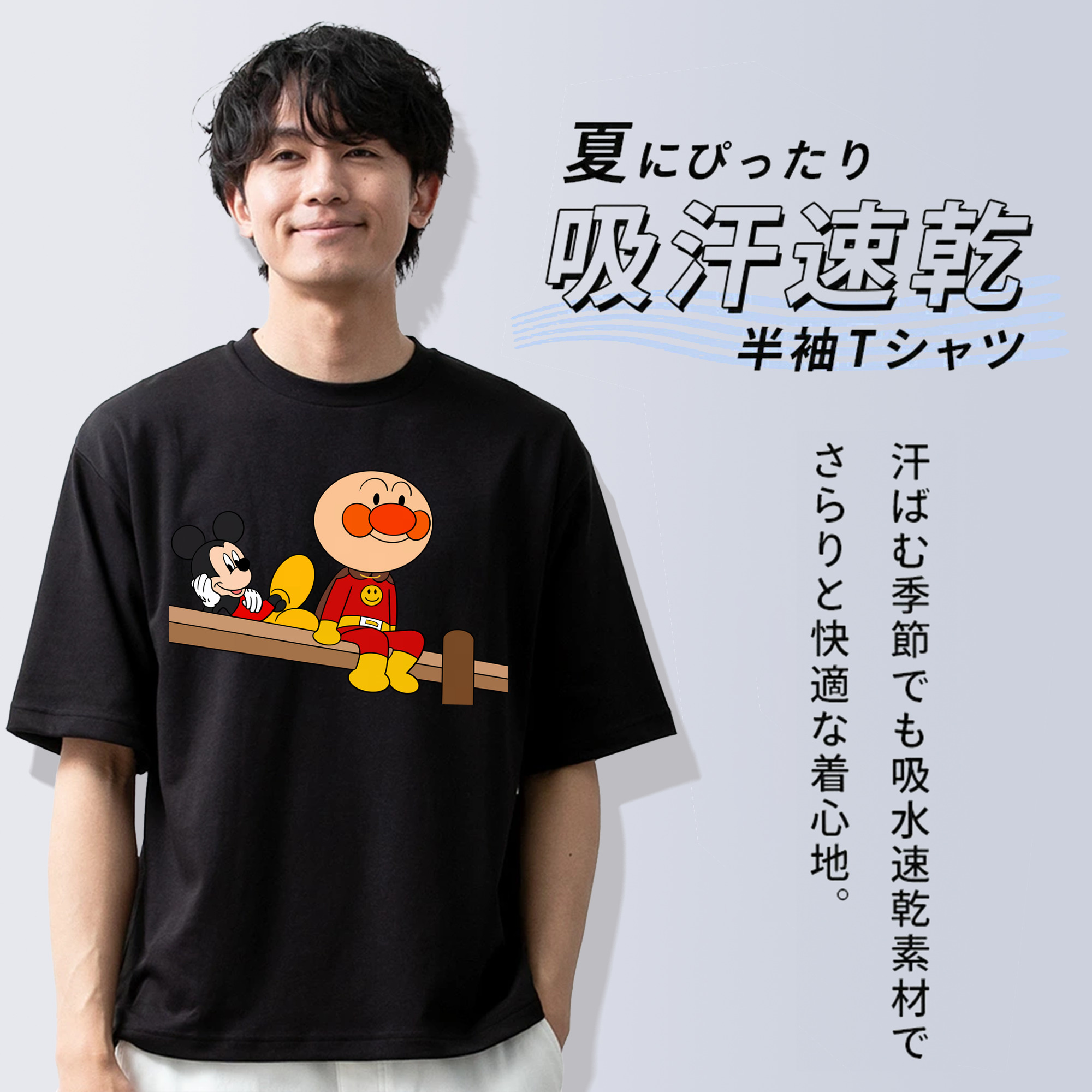 アンパンマン Anpanman 綿100％半袖Tシャツ（フロントプリント）