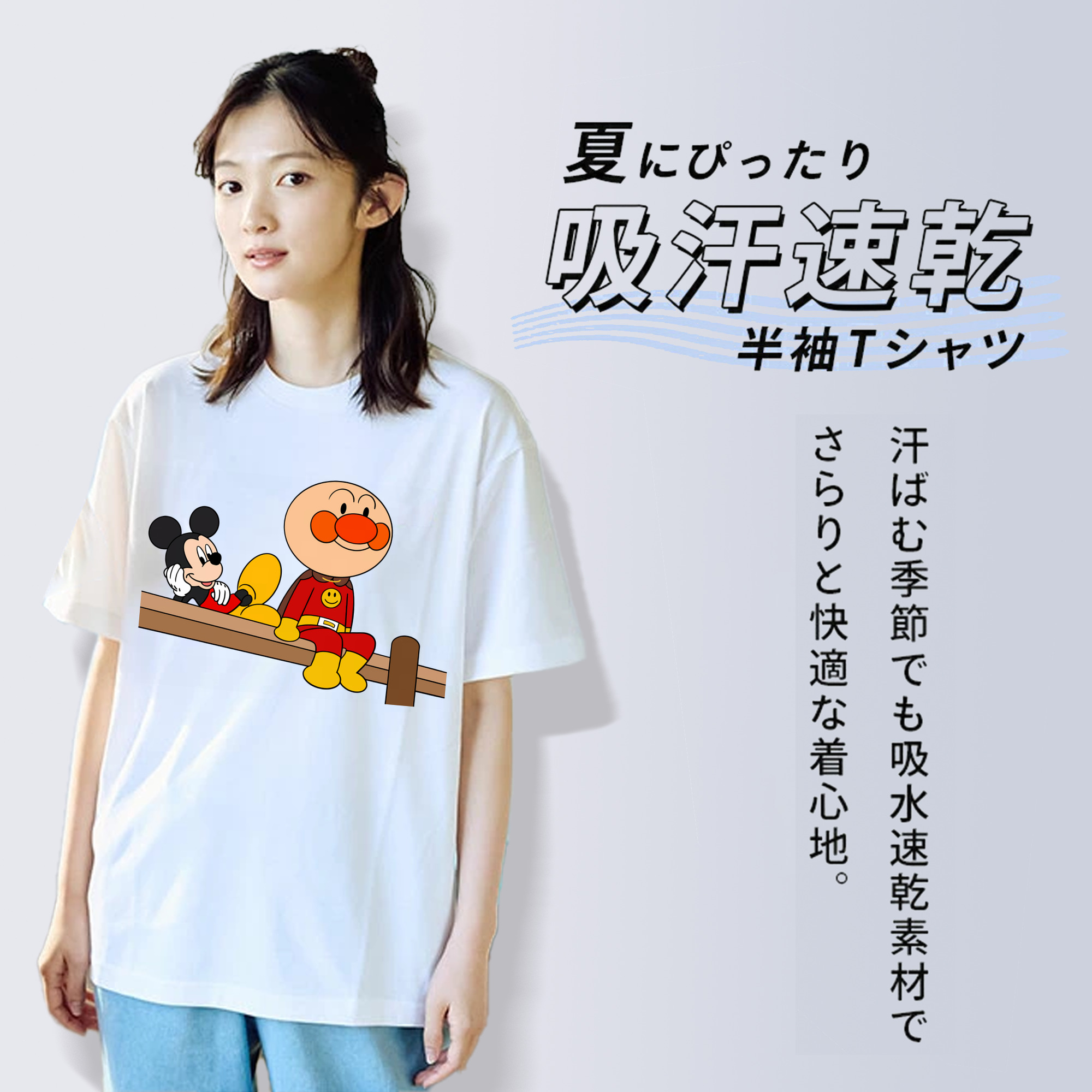 アンパンマン Anpanman 綿100％半袖Tシャツ（フロントプリント）
