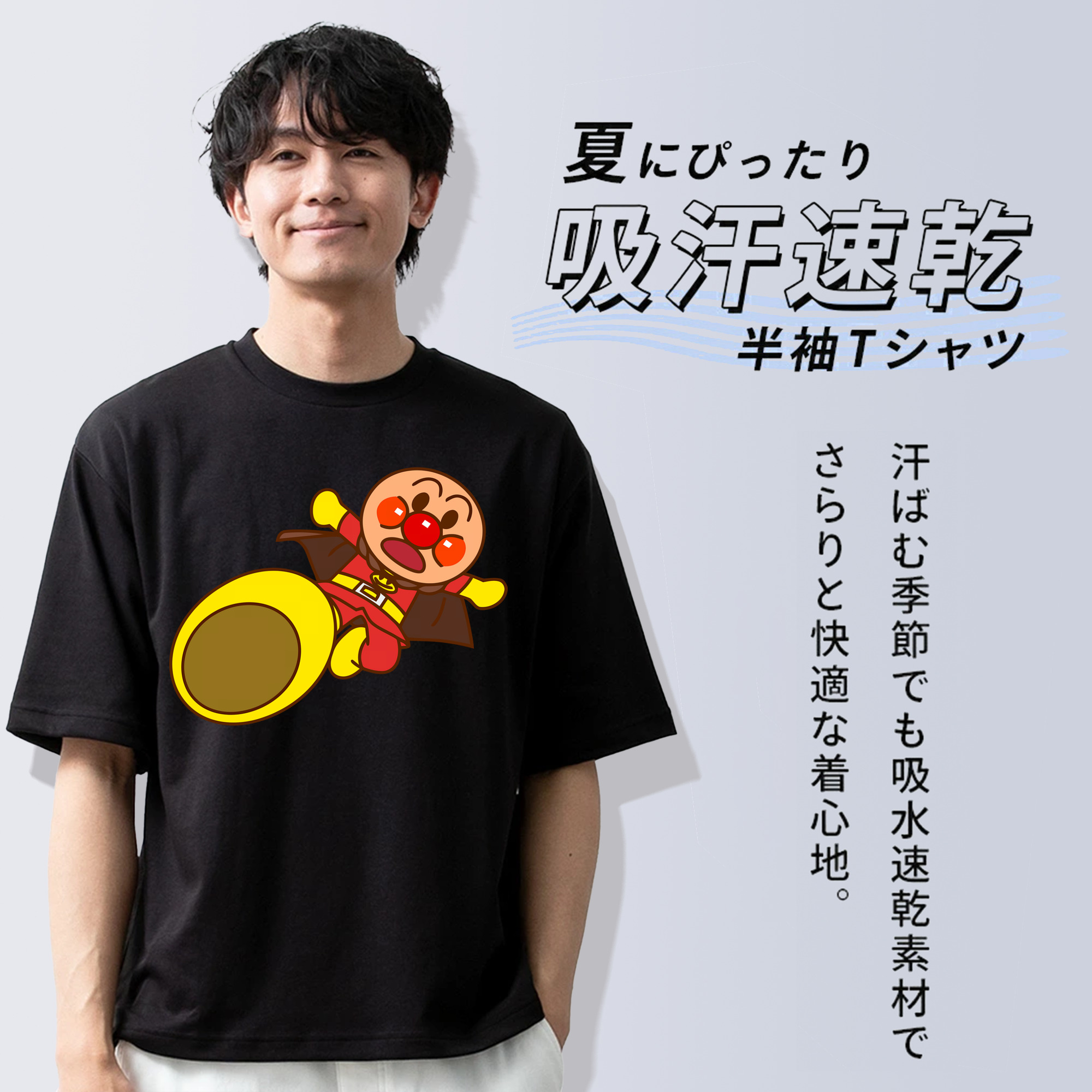 アンパンマン Anpanman 綿100％半袖Tシャツ（フロントプリント）