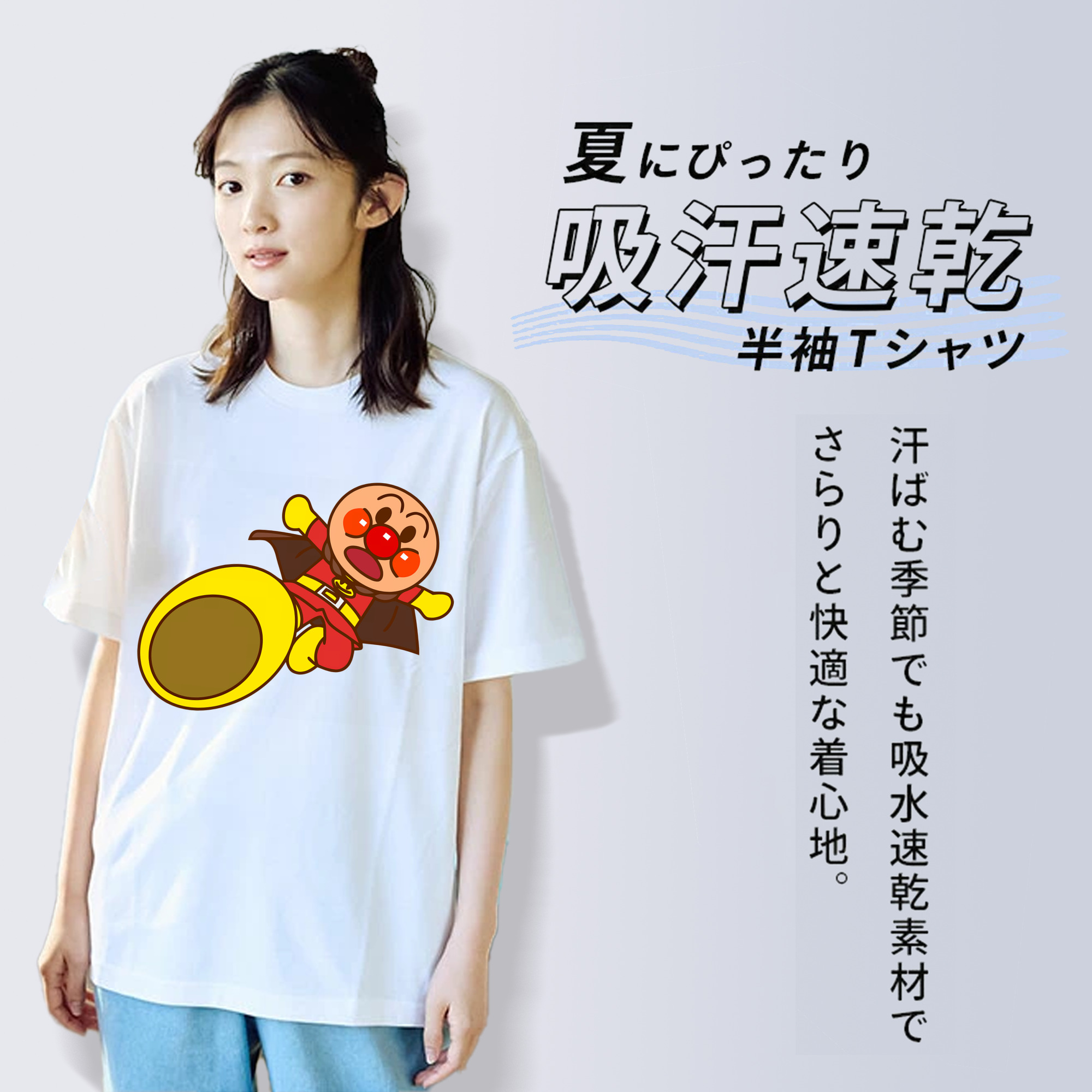 アンパンマン Anpanman 綿100％半袖Tシャツ（フロントプリント）