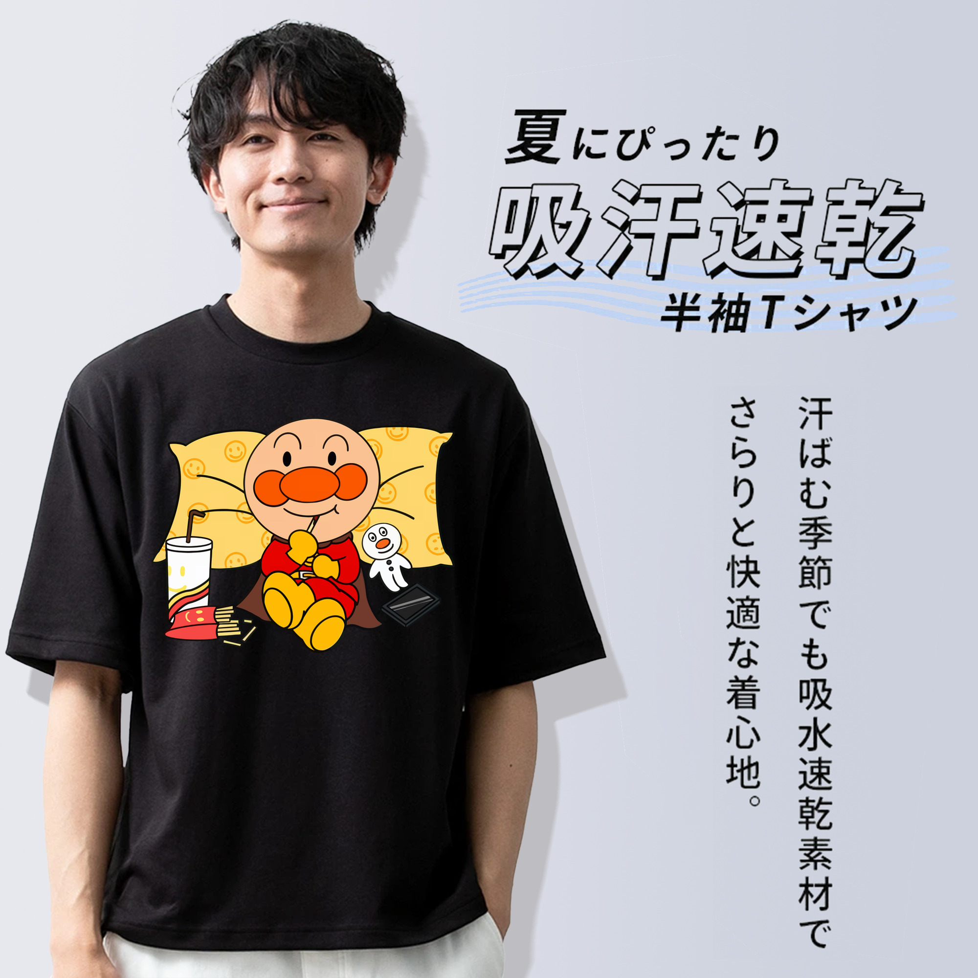 アンパンマン Anpanman 綿100％半袖Tシャツ（フロントプリント）