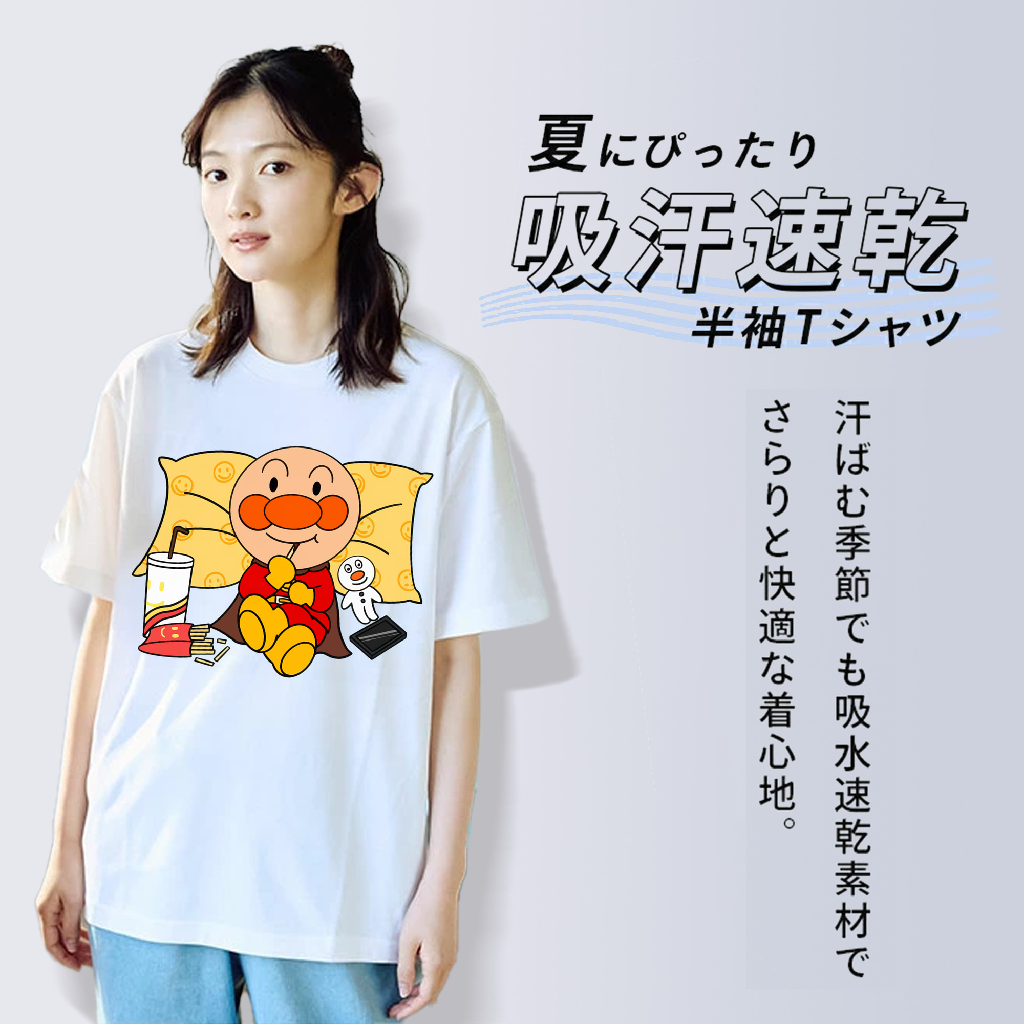 アンパンマン Anpanman 綿100％半袖Tシャツ（フロントプリント）
