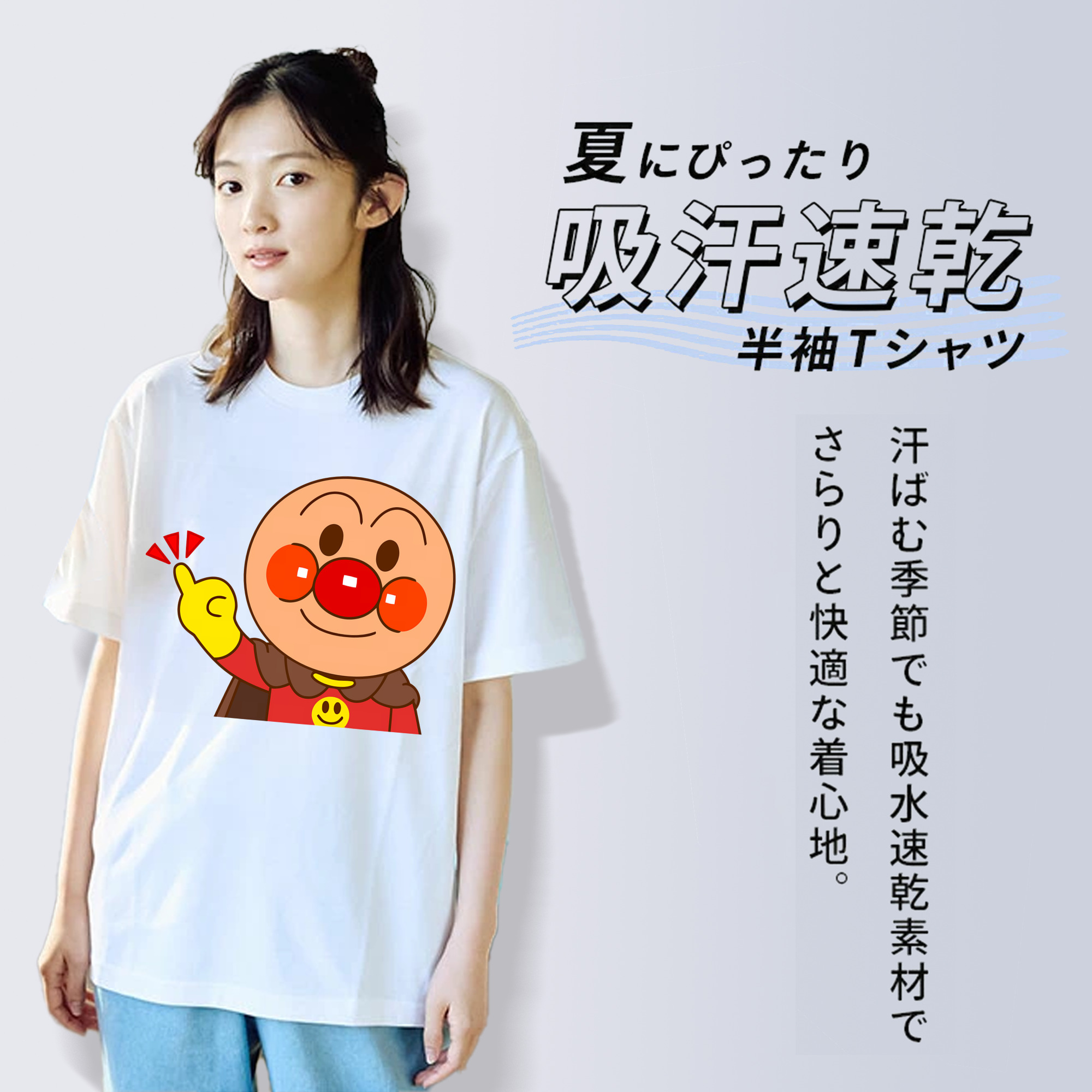 アンパンマン Anpanman 綿100％半袖Tシャツ（フロントプリント）