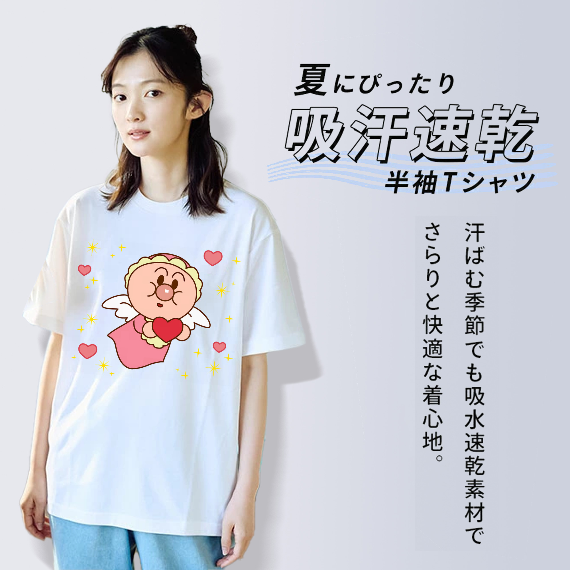 アンパンマン Anpanman 綿100％半袖Tシャツ（フロントプリント）