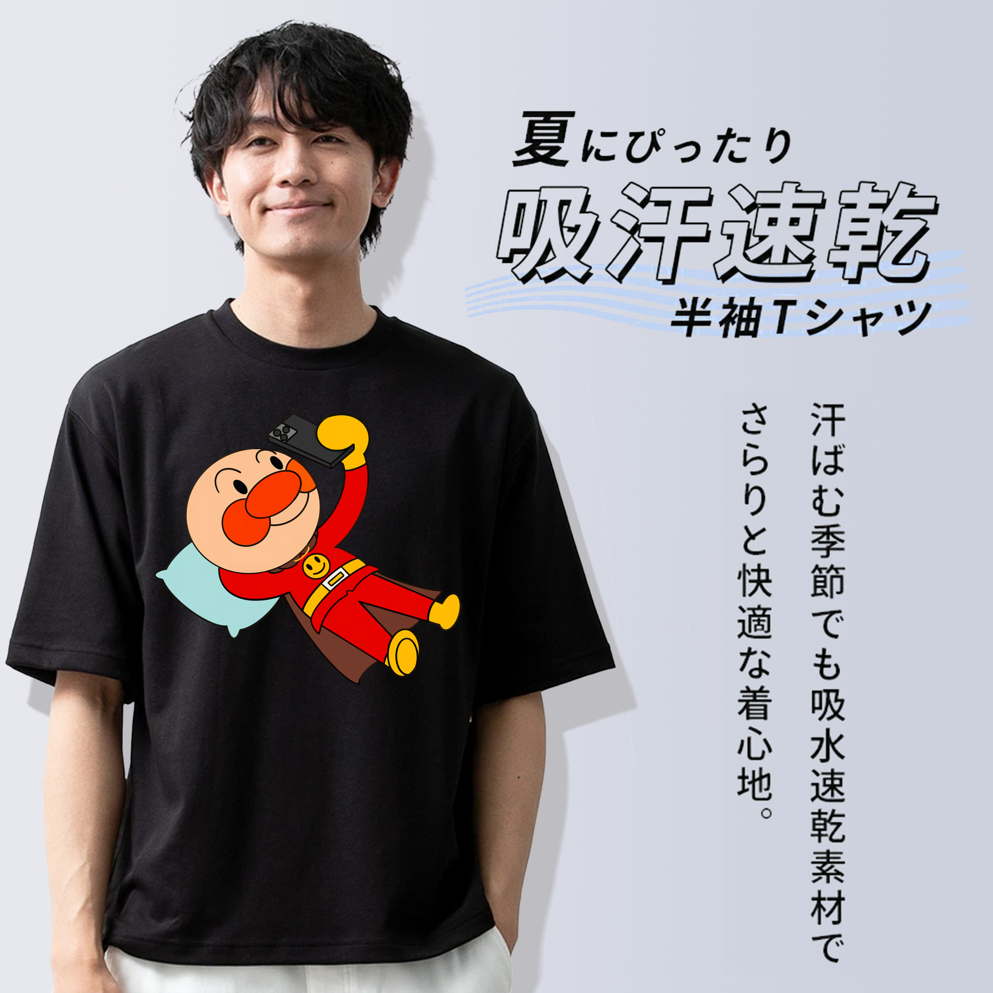 アンパンマン Anpanman 綿100％半袖Tシャツ（フロントプリント）