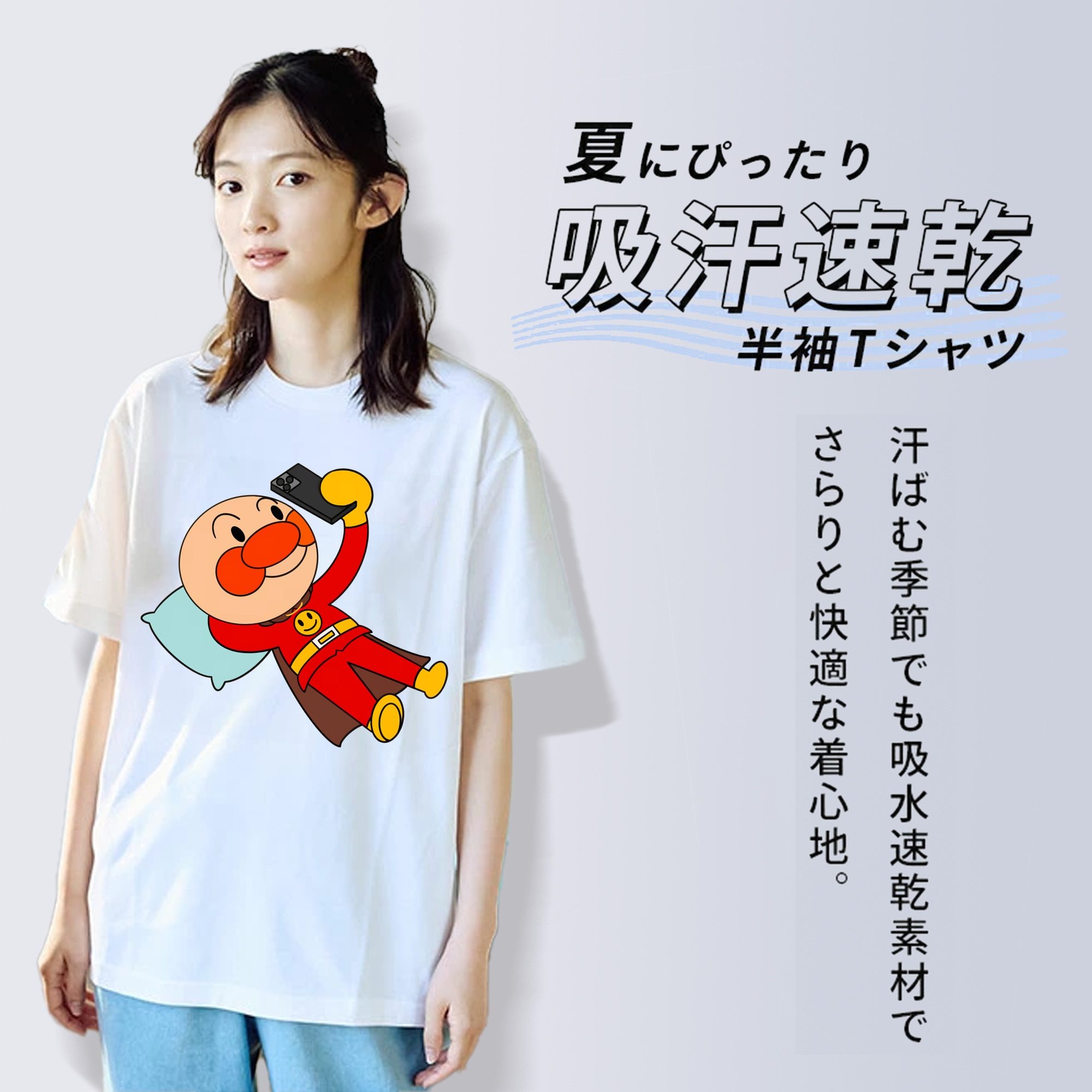 アンパンマン Anpanman 綿100％半袖Tシャツ（フロントプリント）