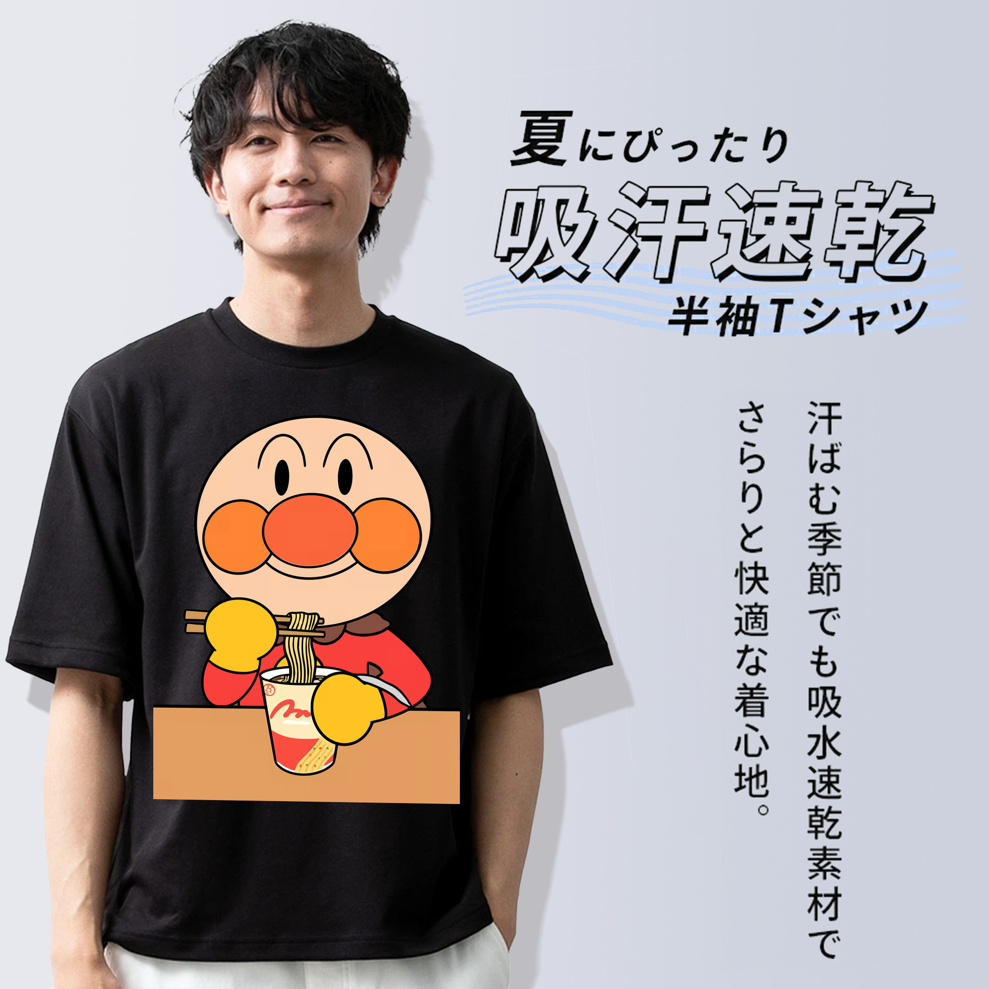 アンパンマン Anpanman 綿100％半袖Tシャツ（フロントプリント）