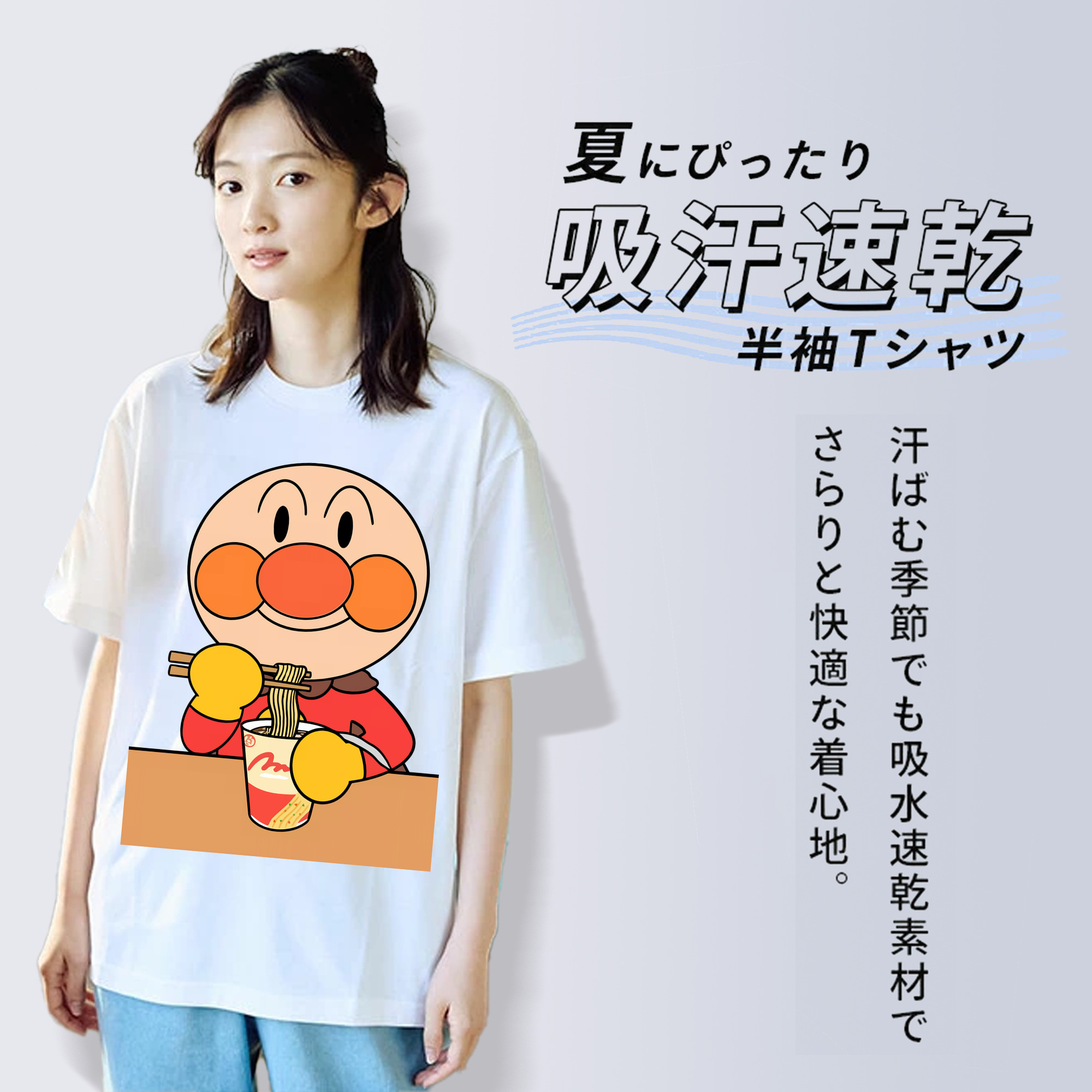 アンパンマン Anpanman 綿100％半袖Tシャツ（フロントプリント）