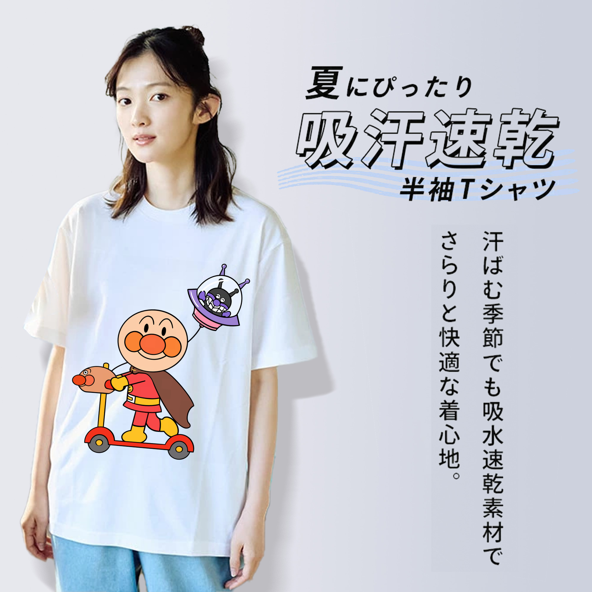 アンパンマン Anpanman 綿100％半袖Tシャツ（フロントプリント）