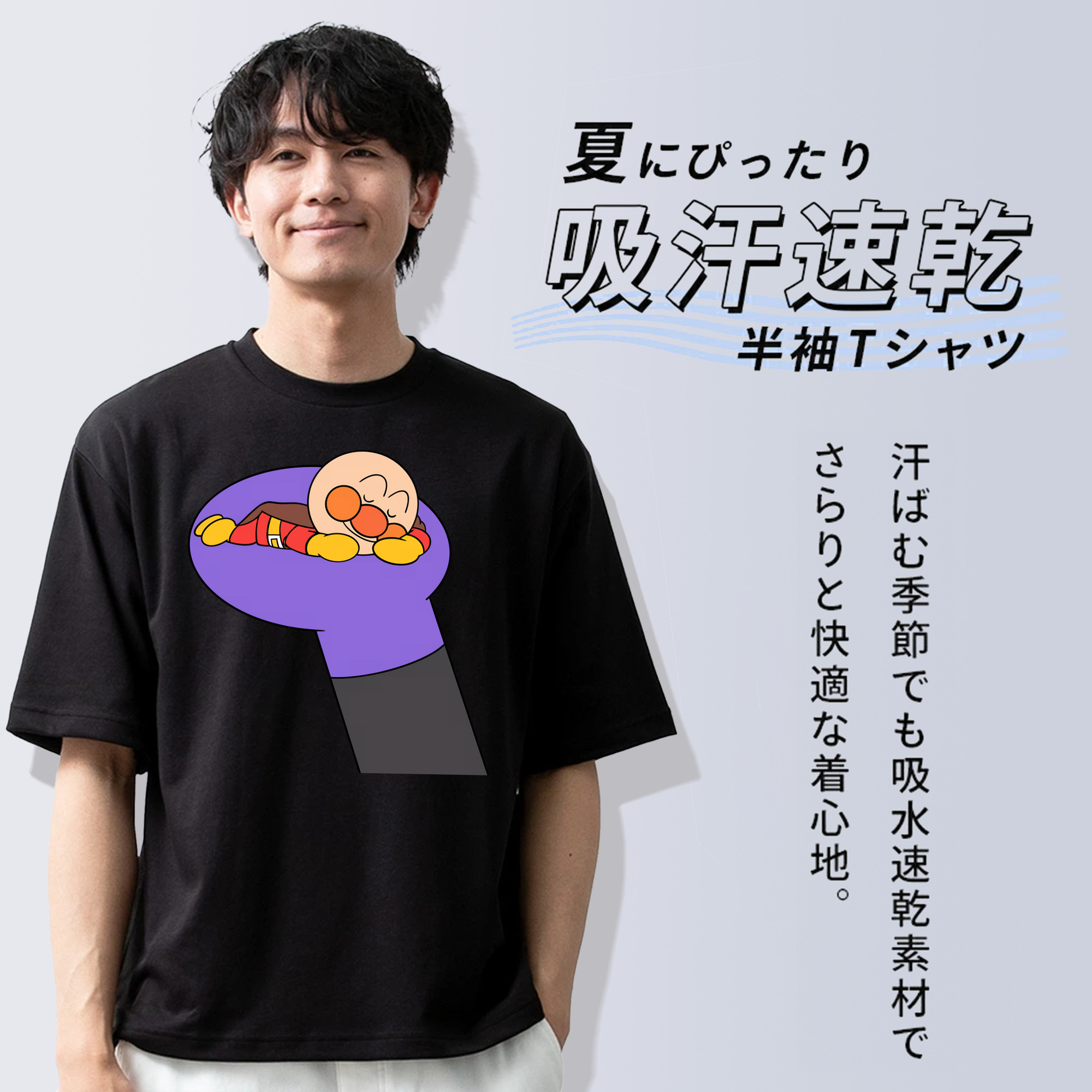 アンパンマン Anpanman 綿100％半袖Tシャツ（フロントプリント）