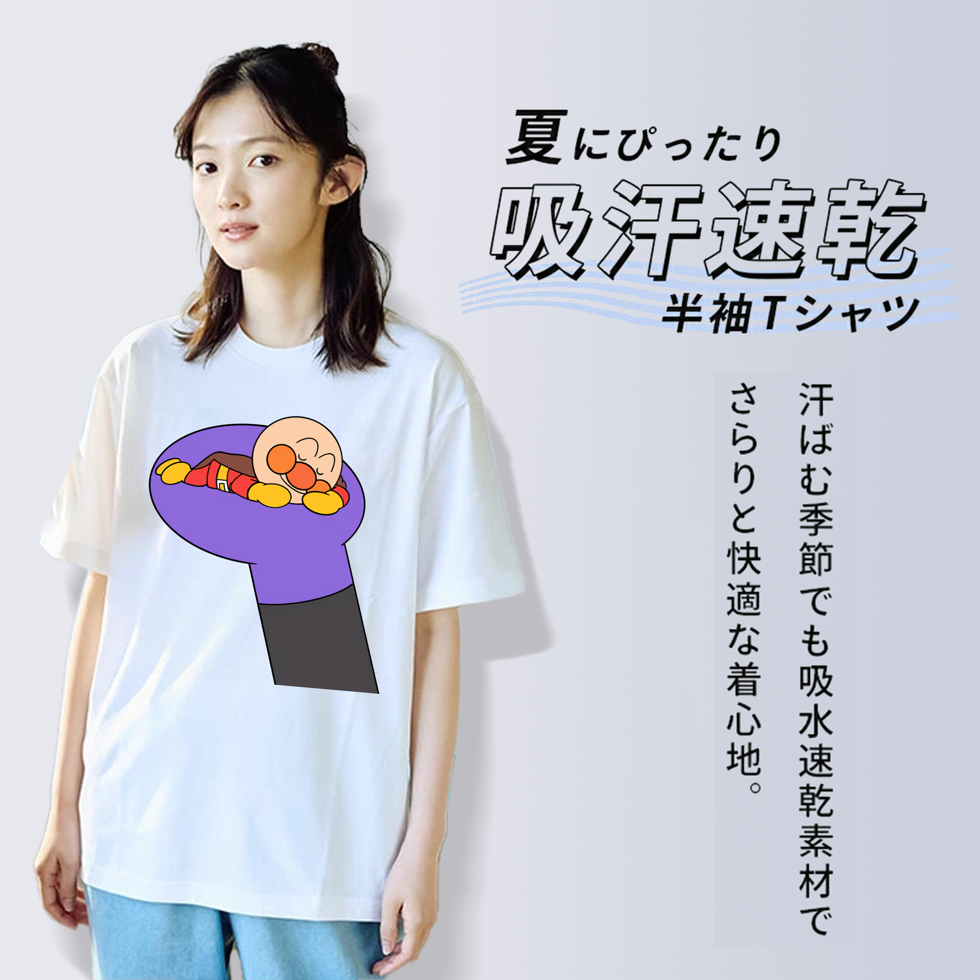 アンパンマン Anpanman 綿100％半袖Tシャツ（フロントプリント）