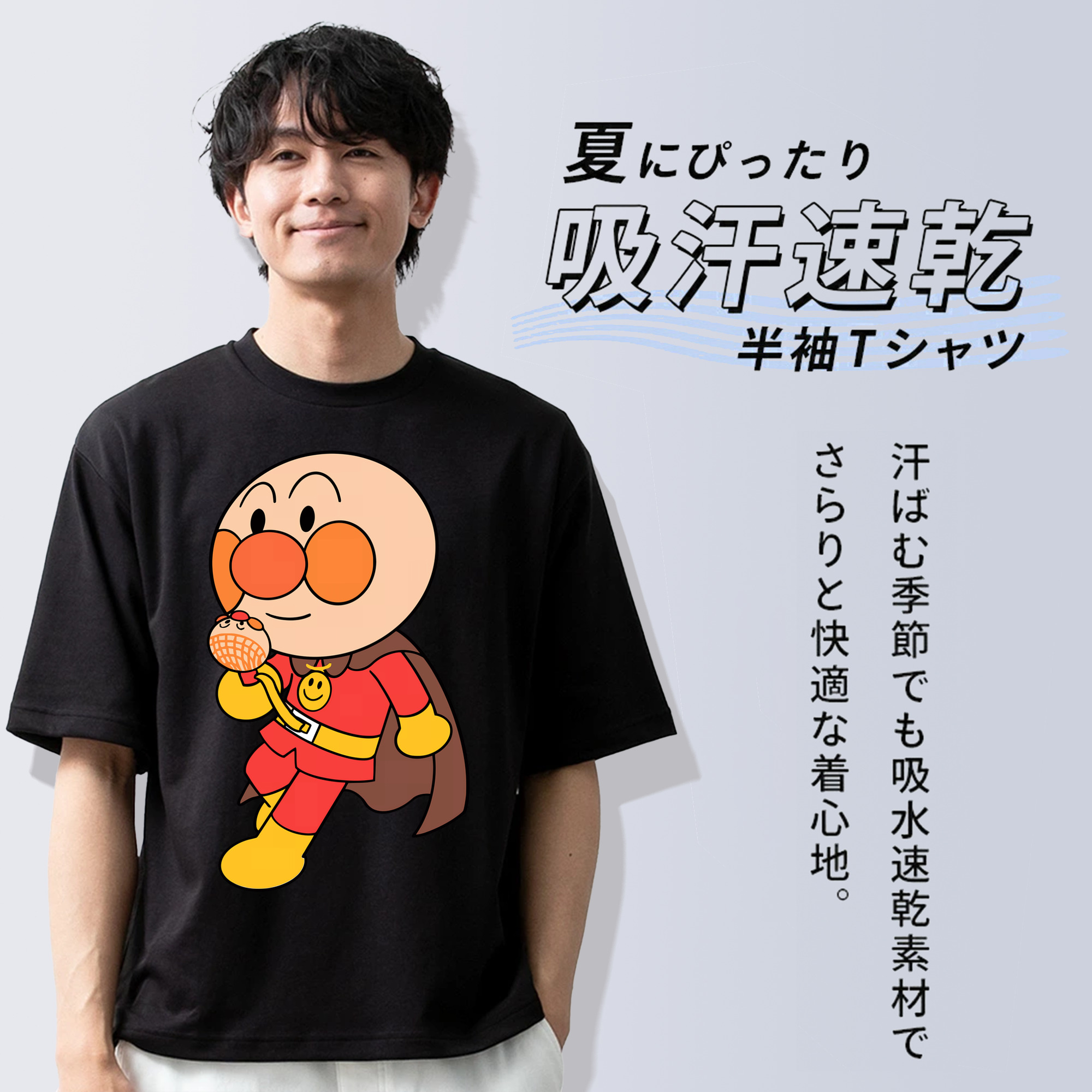 アンパンマン Anpanman 綿100％半袖Tシャツ（フロントプリント）