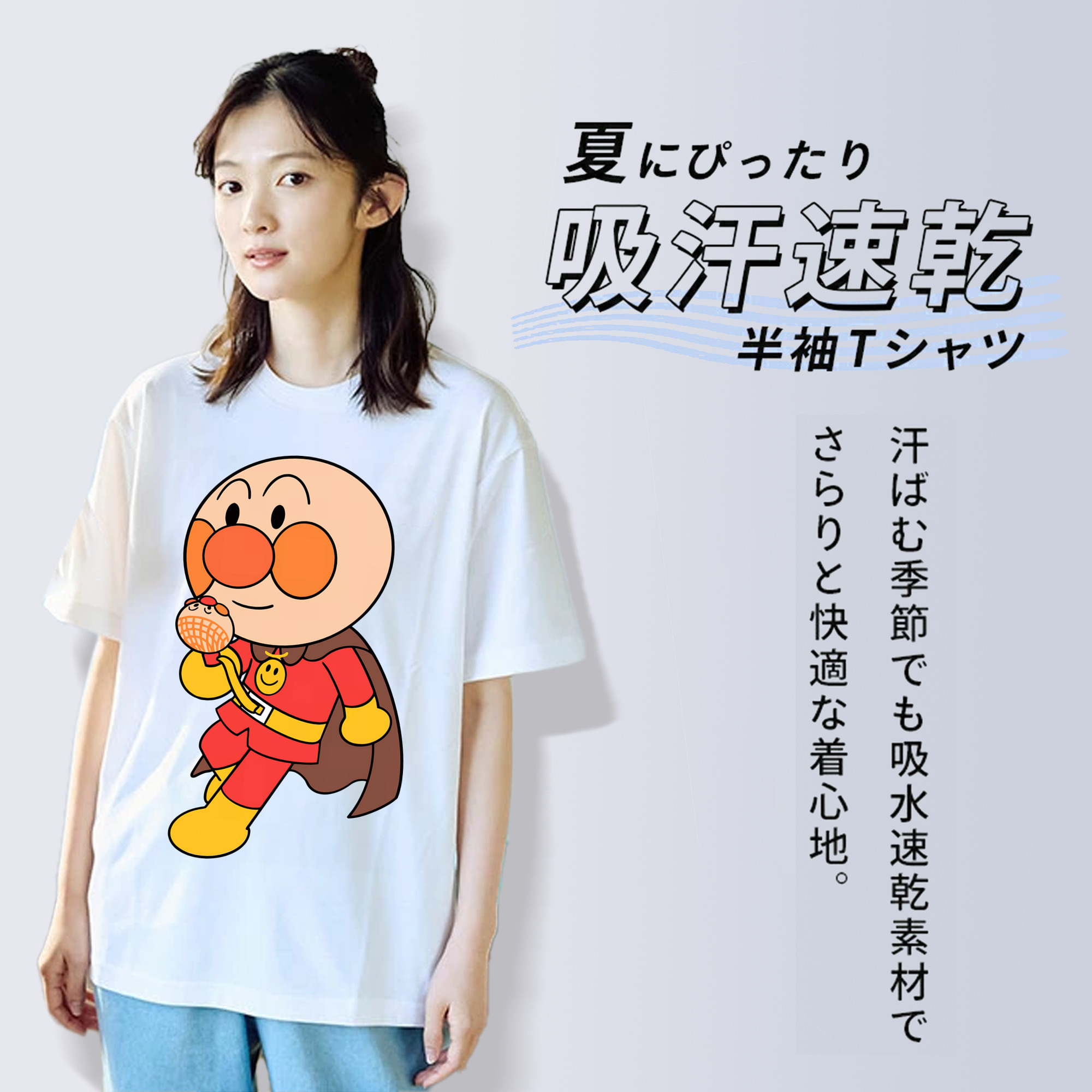 アンパンマン Anpanman 綿100％半袖Tシャツ（フロントプリント）