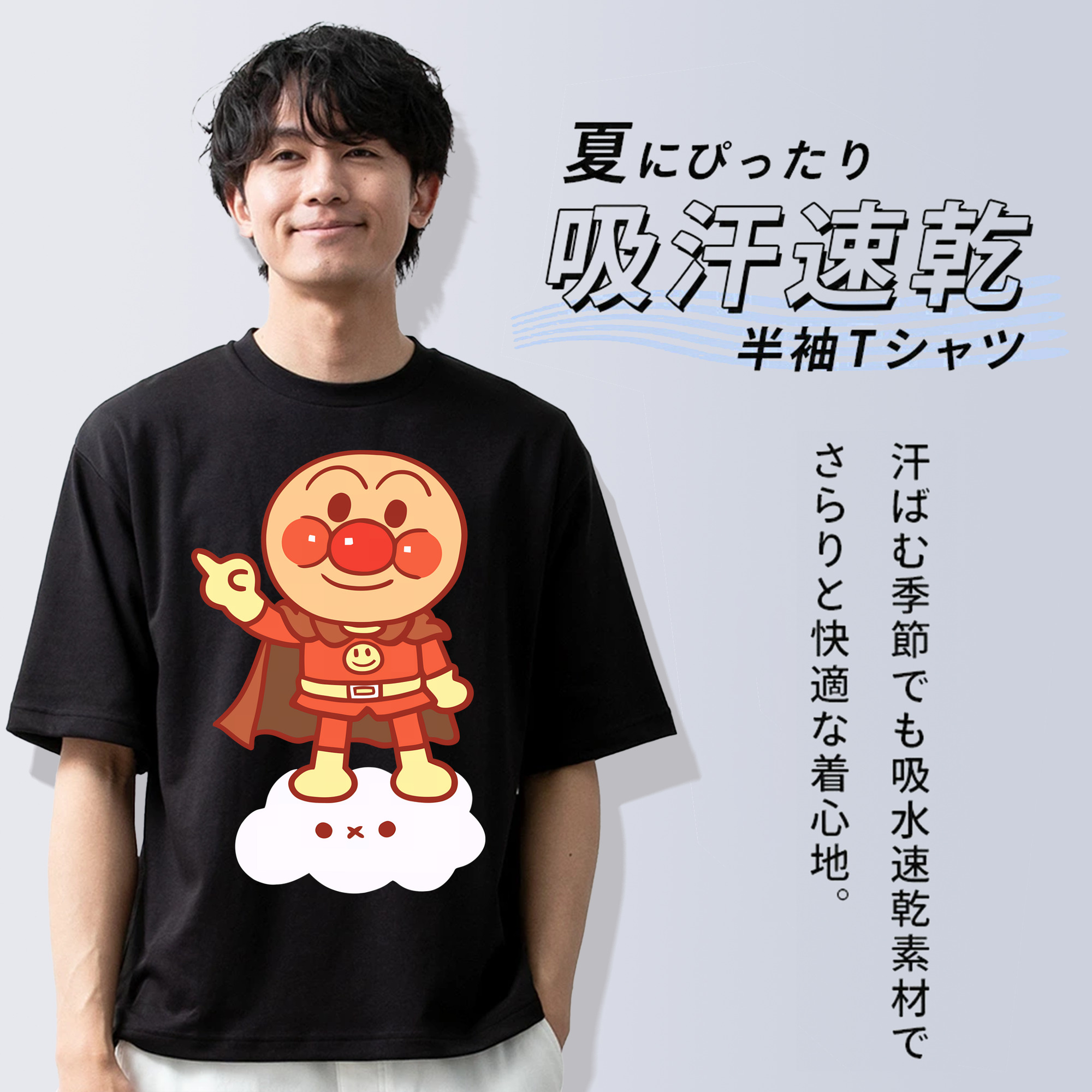 アンパンマン Anpanman 綿100％半袖Tシャツ（フロントプリント）