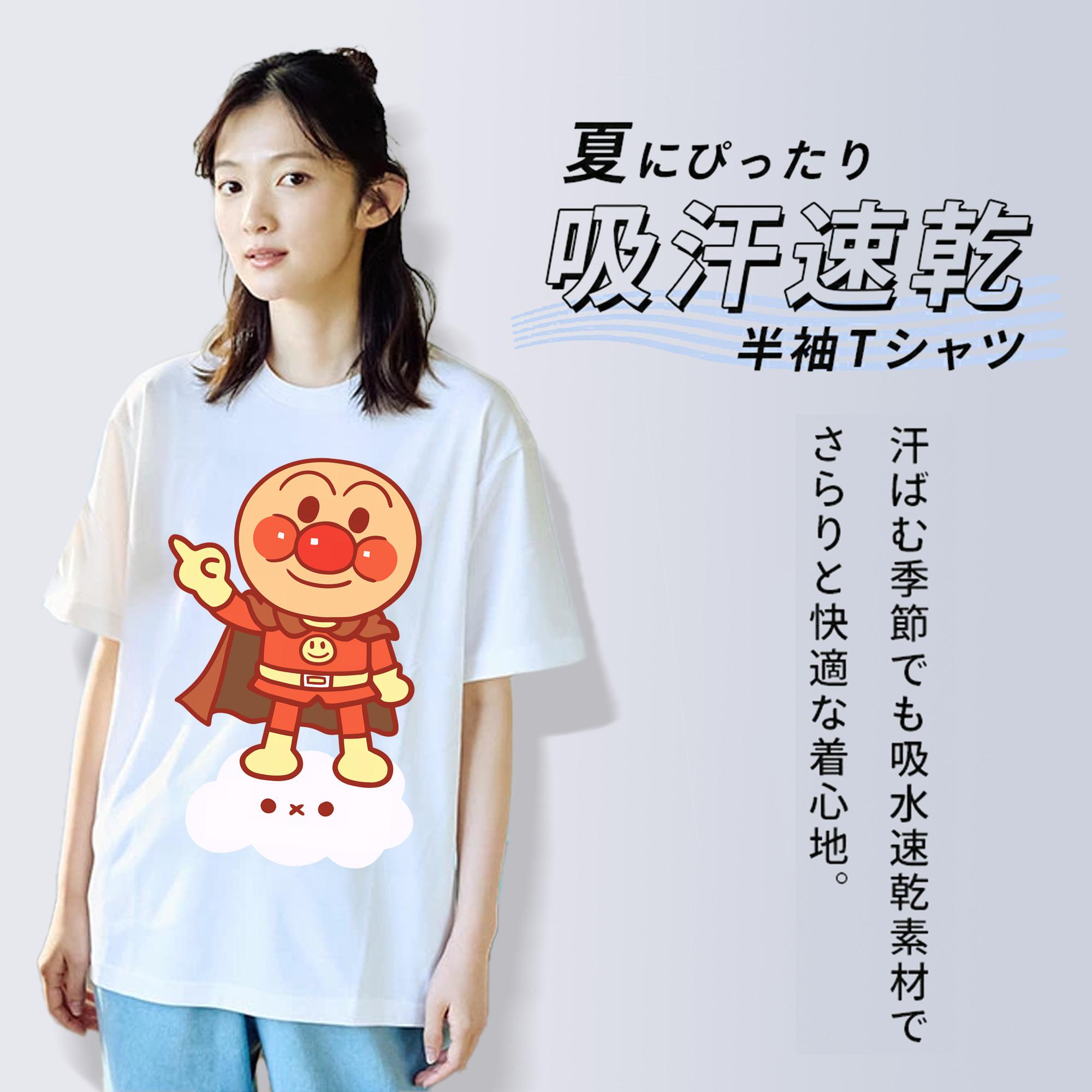アンパンマン Anpanman 綿100％半袖Tシャツ（フロントプリント）