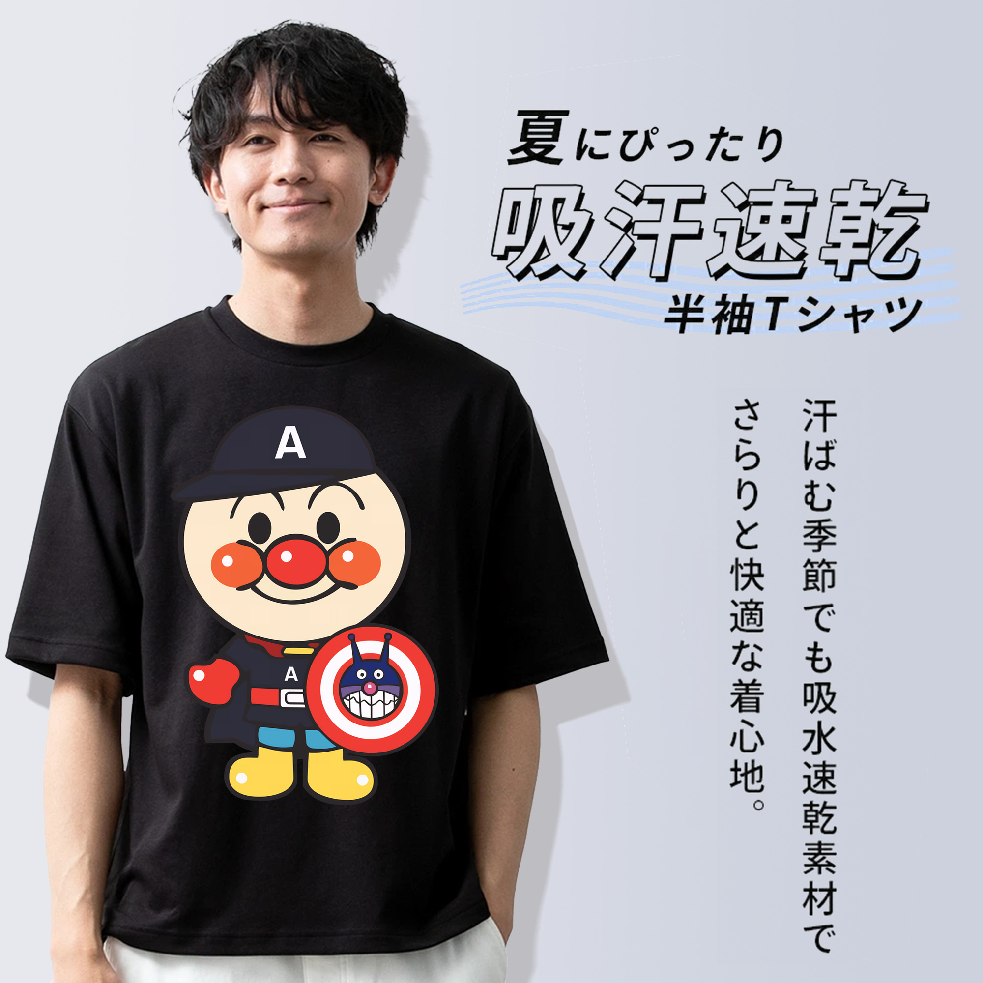 アンパンマン Anpanman 綿100％半袖Tシャツ（フロントプリント）