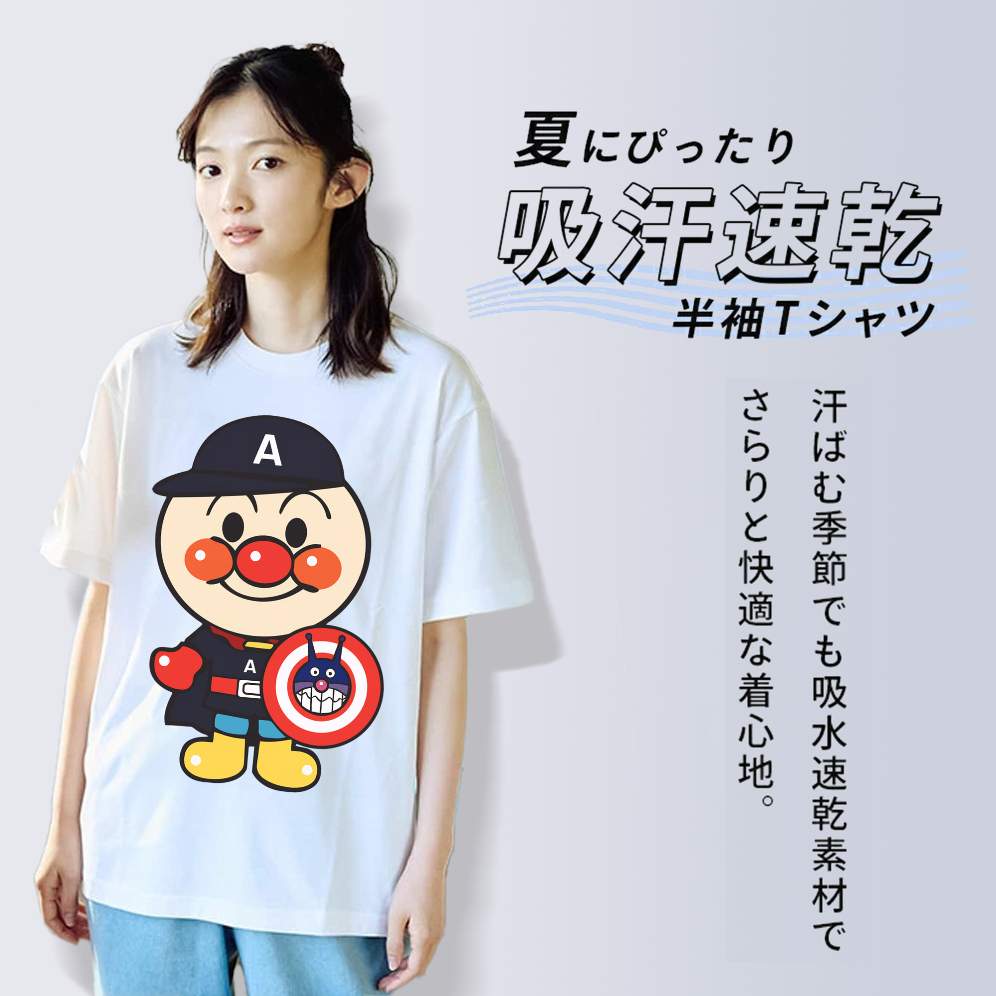 アンパンマン Anpanman 綿100％半袖Tシャツ（フロントプリント）