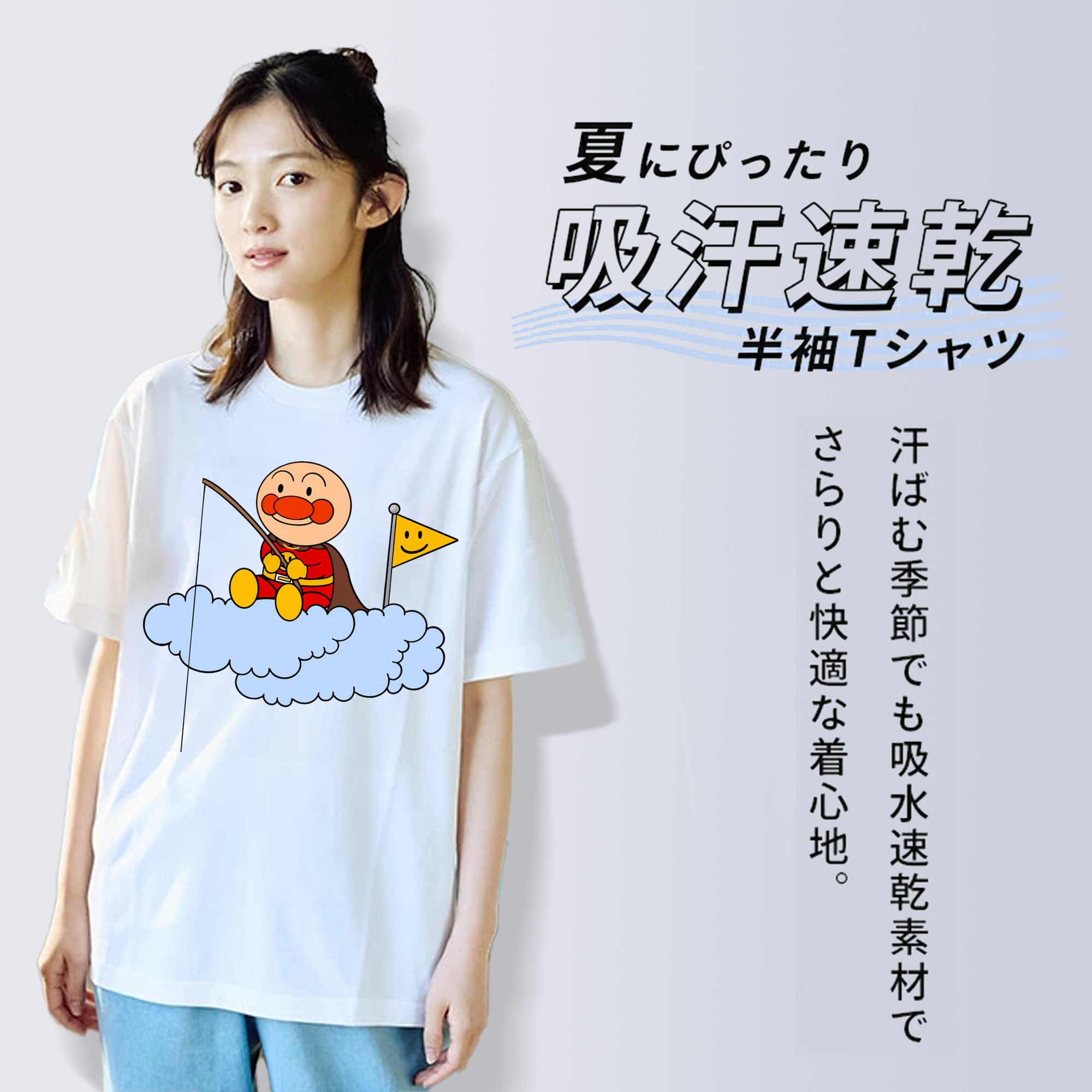 アンパンマン Anpanman 綿100％半袖Tシャツ（フロントプリント）