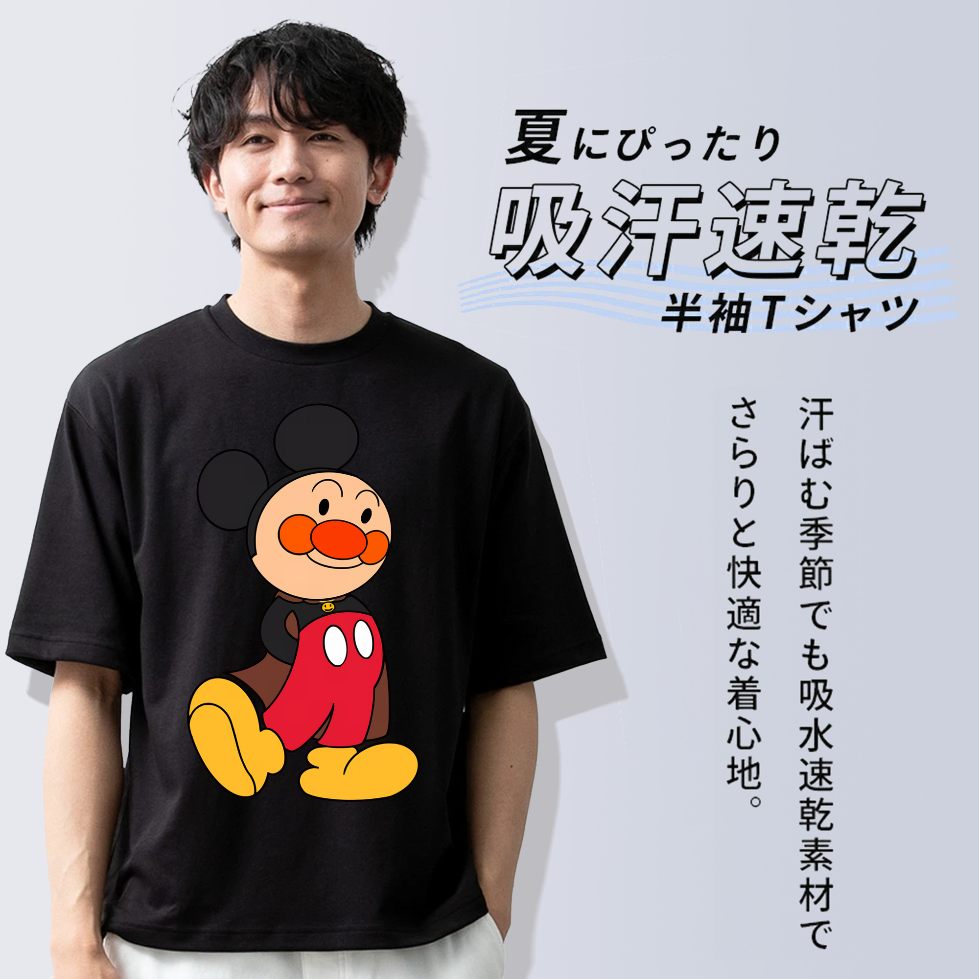 アンパンマン Anpanman 綿100％半袖Tシャツ（フロントプリント）