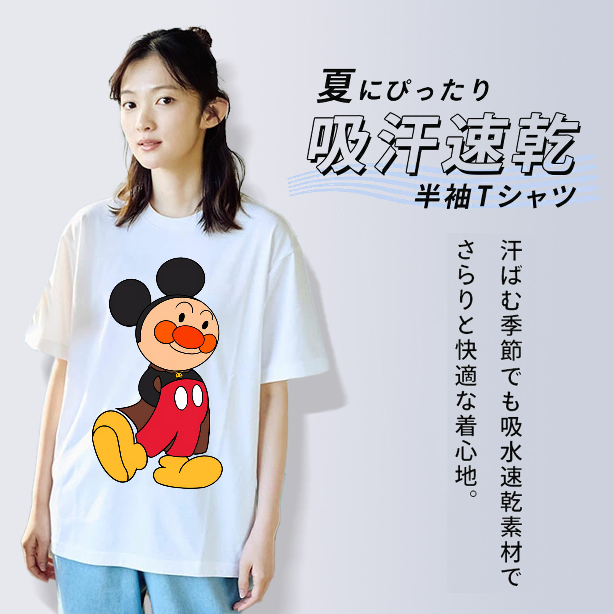 アンパンマン Anpanman 綿100％半袖Tシャツ（フロントプリント）