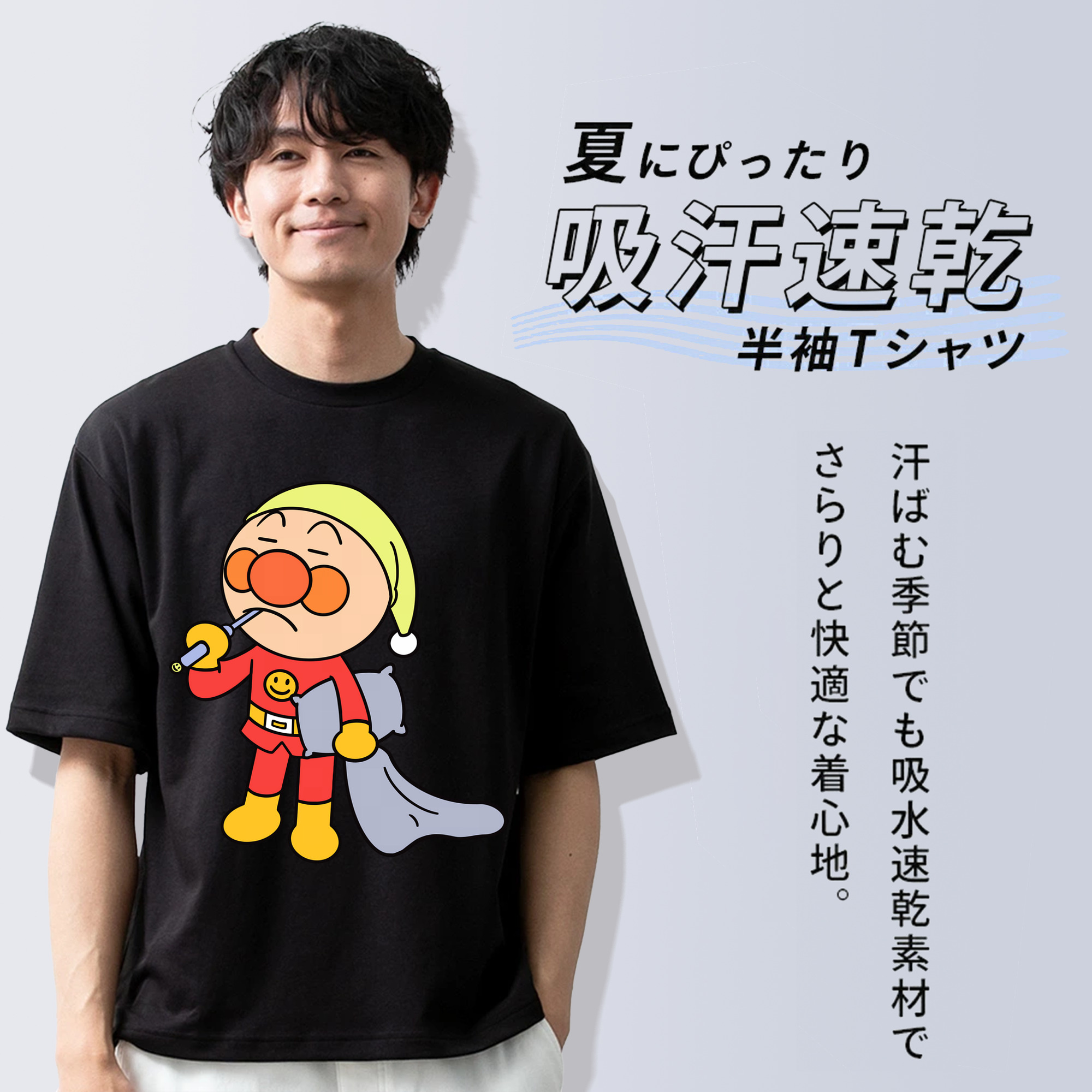 アンパンマン Anpanman 綿100％半袖Tシャツ（フロントプリント）