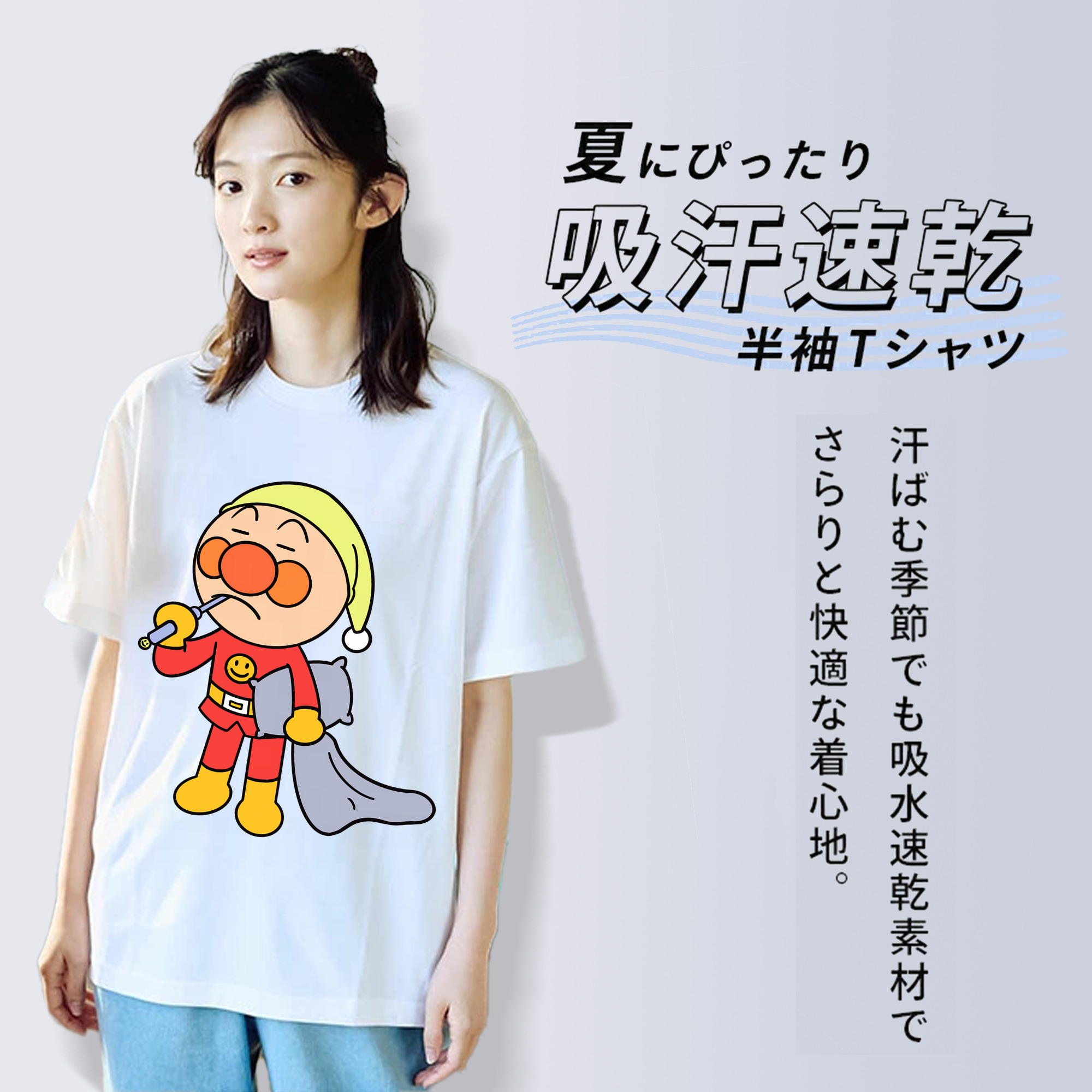 アンパンマン Anpanman 綿100％半袖Tシャツ（フロントプリント）