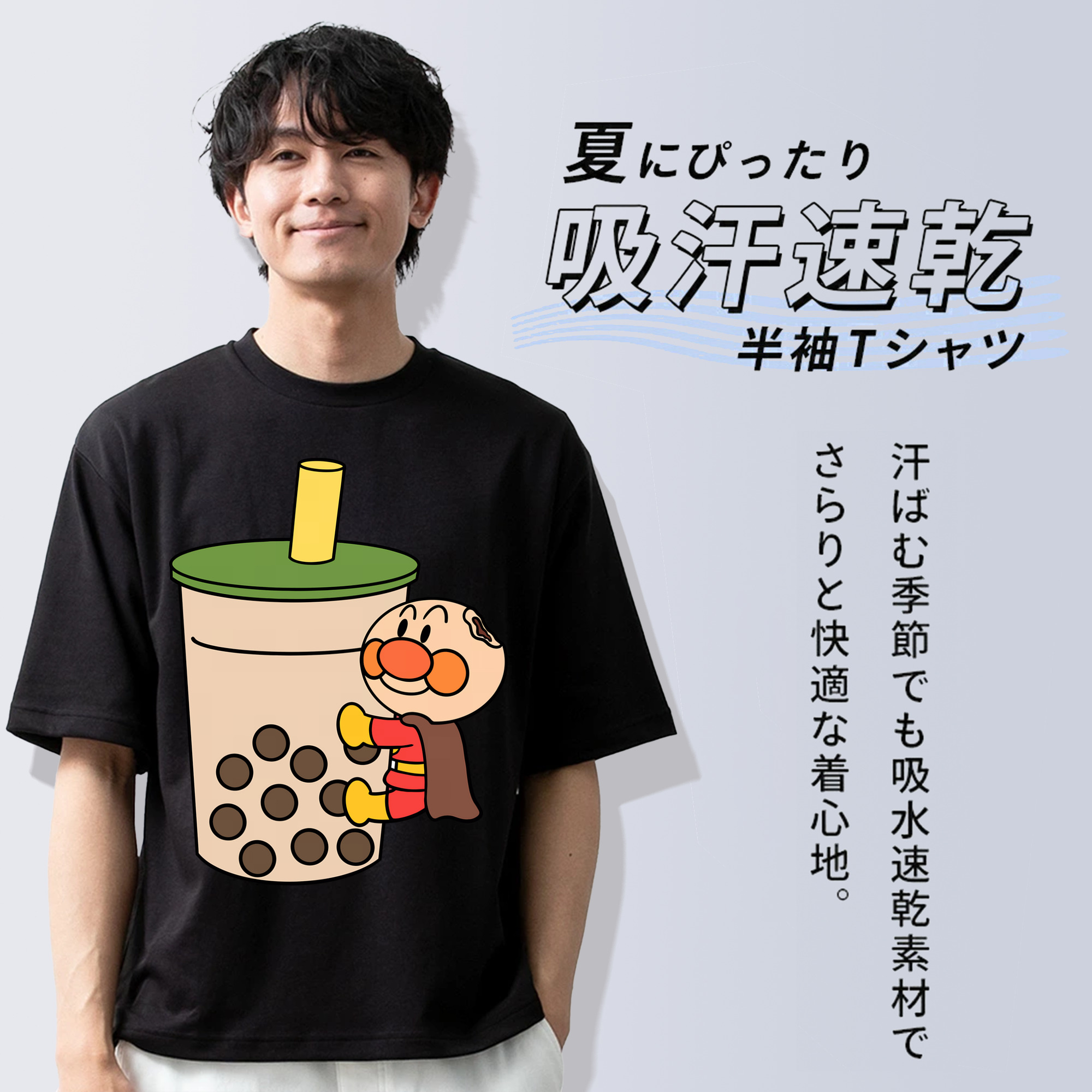 アンパンマン Anpanman 綿100％半袖Tシャツ（フロントプリント）