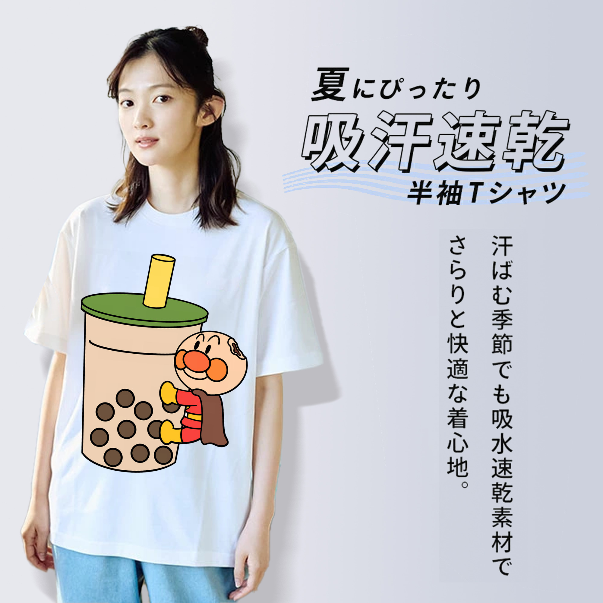 アンパンマン Anpanman 綿100％半袖Tシャツ（フロントプリント）