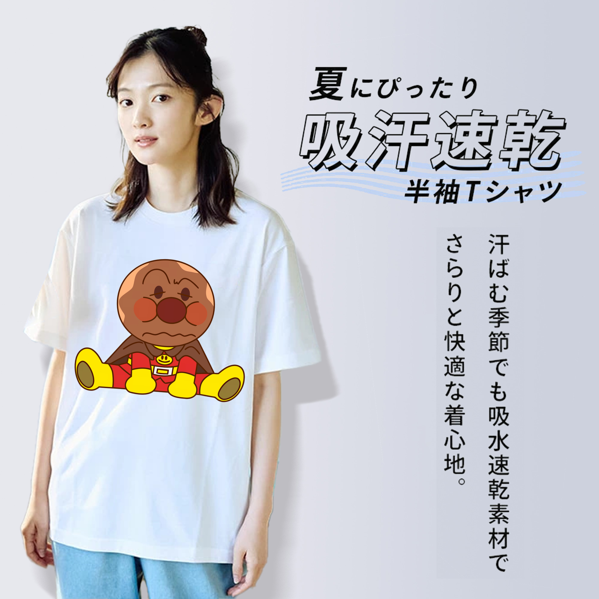 アンパンマン Anpanman 綿100％半袖Tシャツ（フロントプリント）