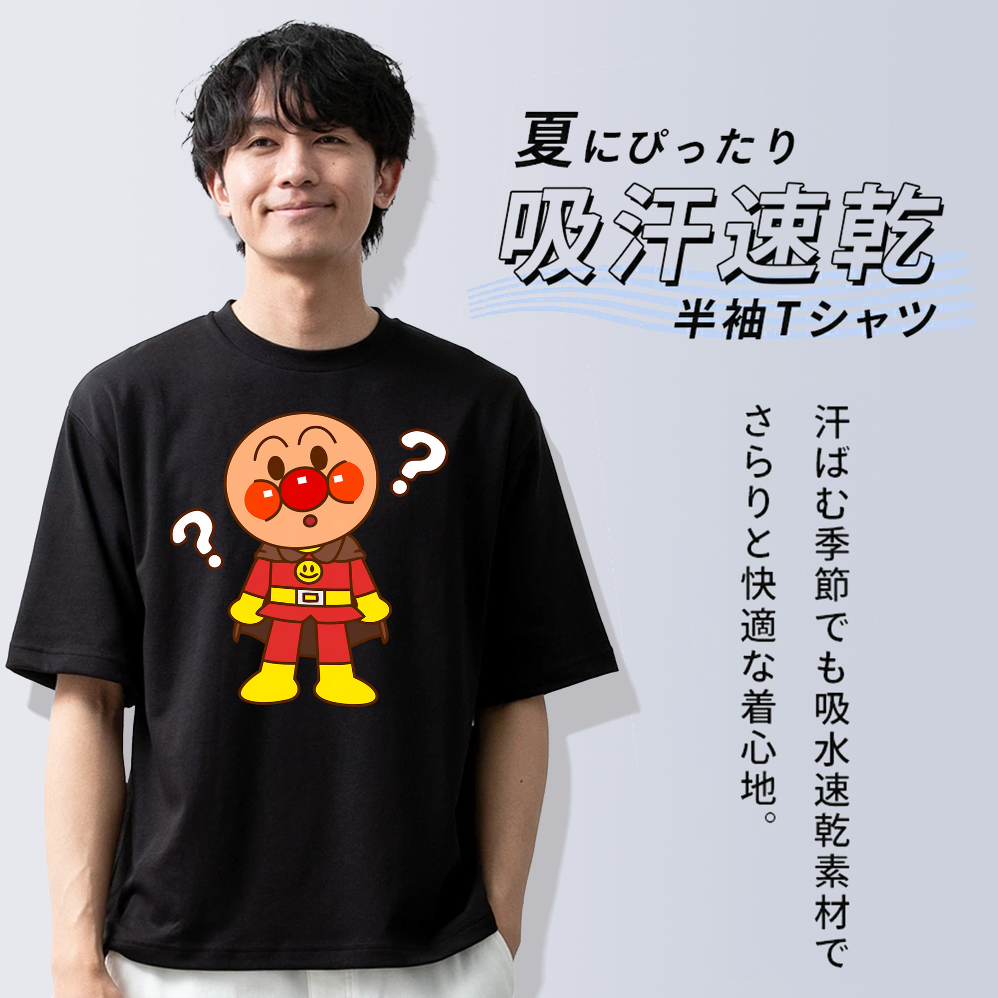 アンパンマン Anpanman 綿100％半袖Tシャツ（フロントプリント）