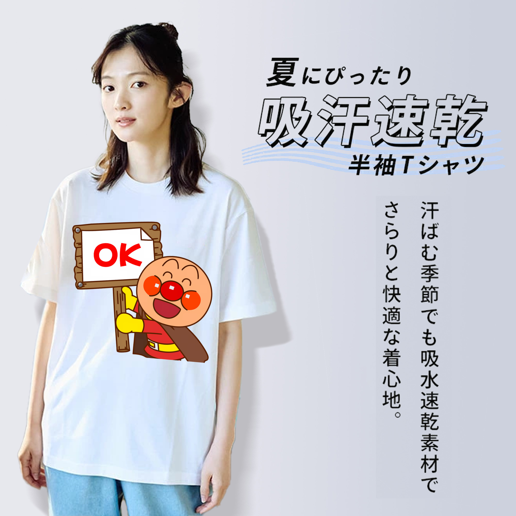 アンパンマン Anpanman 綿100％半袖Tシャツ（フロントプリント）