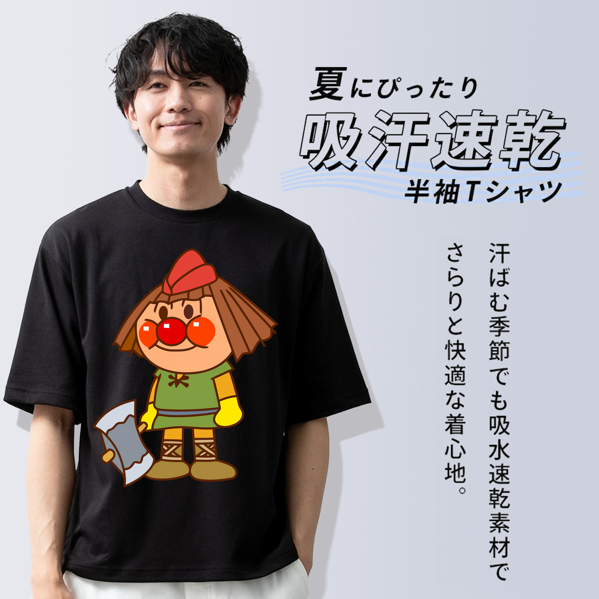 アンパンマン Anpanman 綿100％半袖Tシャツ（フロントプリント）