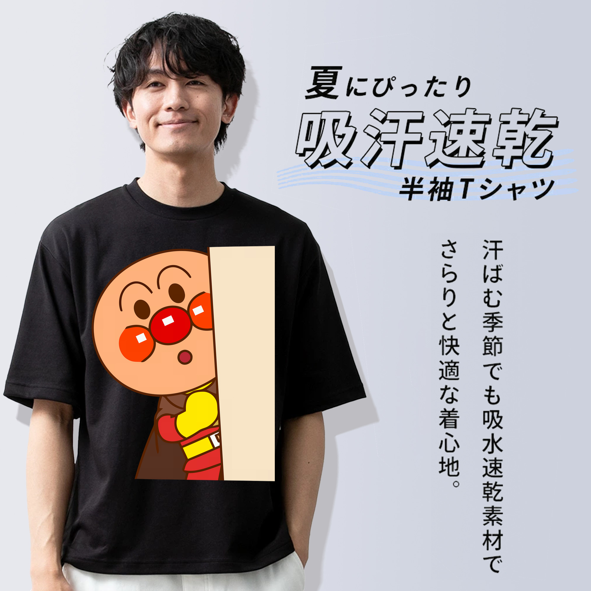 アンパンマン Anpanman 綿100％半袖Tシャツ（フロントプリント）