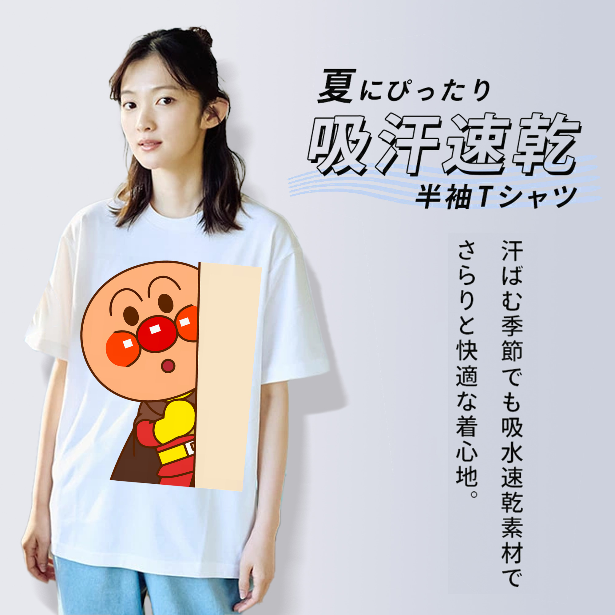 アンパンマン Anpanman 綿100％半袖Tシャツ（フロントプリント）