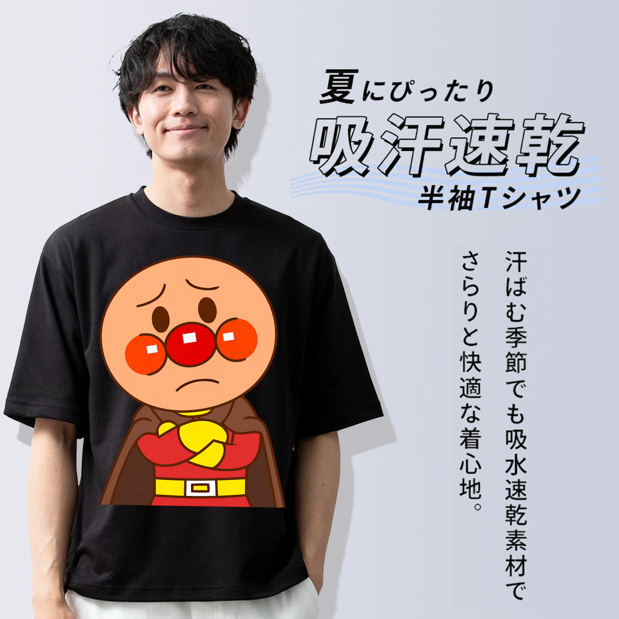 アンパンマン Anpanman 綿100％半袖Tシャツ（フロントプリント）