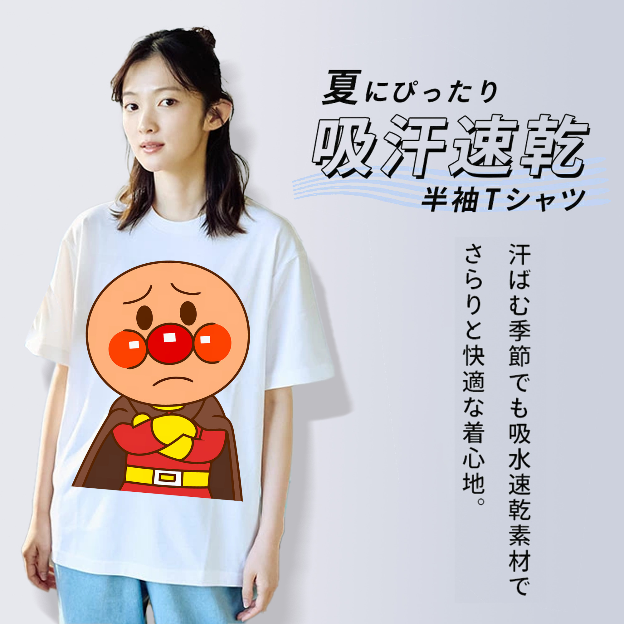 アンパンマン Anpanman 綿100％半袖Tシャツ（フロントプリント）