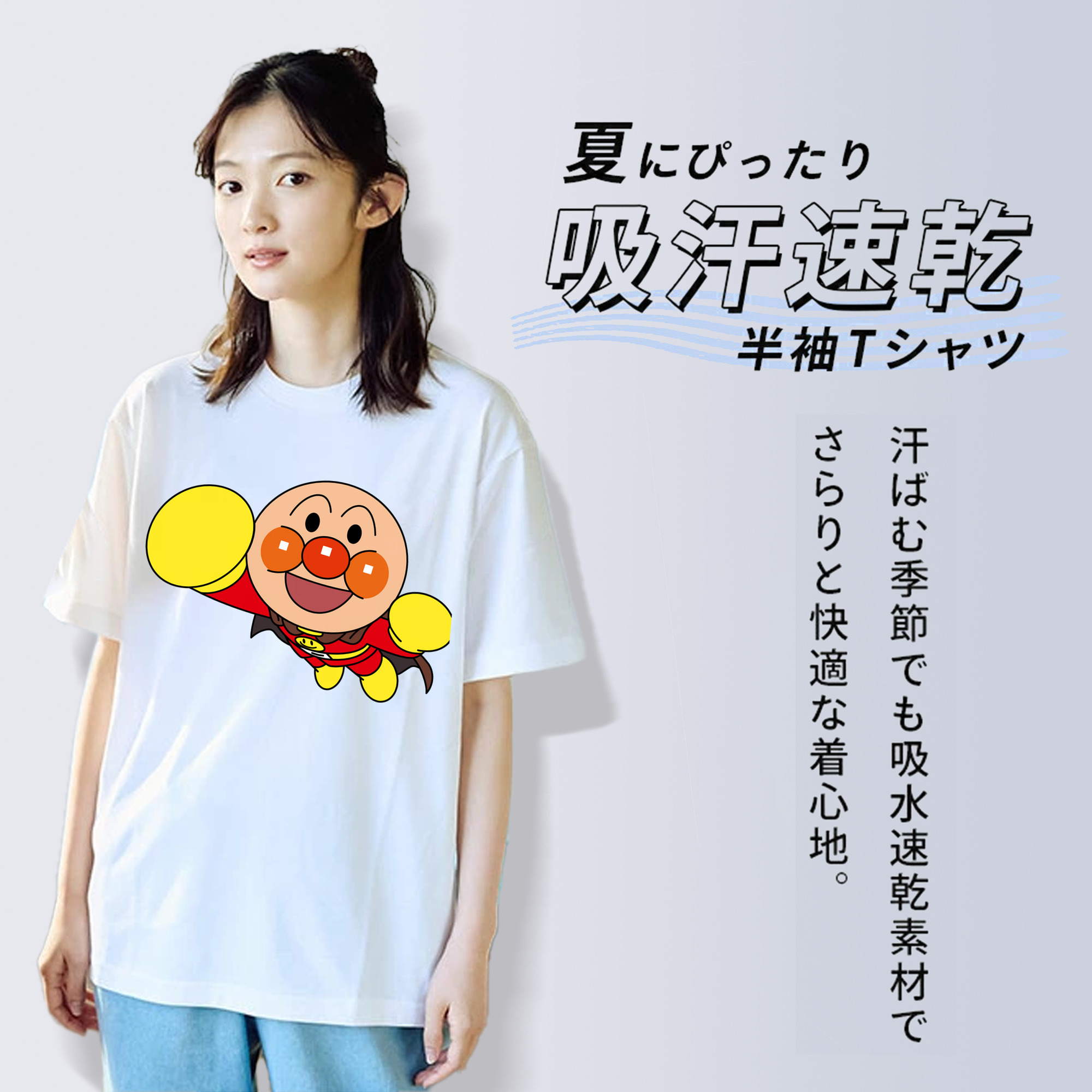 アンパンマン Anpanman 綿100％半袖Tシャツ（フロントプリント）
