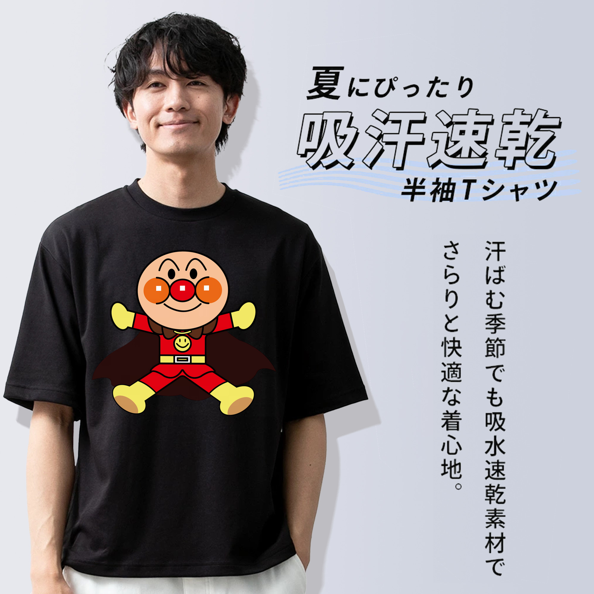 アンパンマン Anpanman 綿100％半袖Tシャツ（フロントプリント）