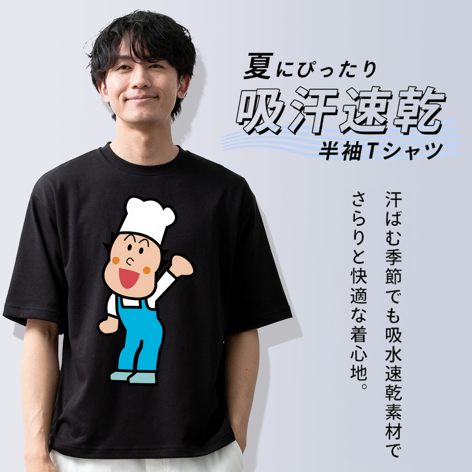 アンパンマン Anpanman 綿100％半袖Tシャツ（フロントプリント）