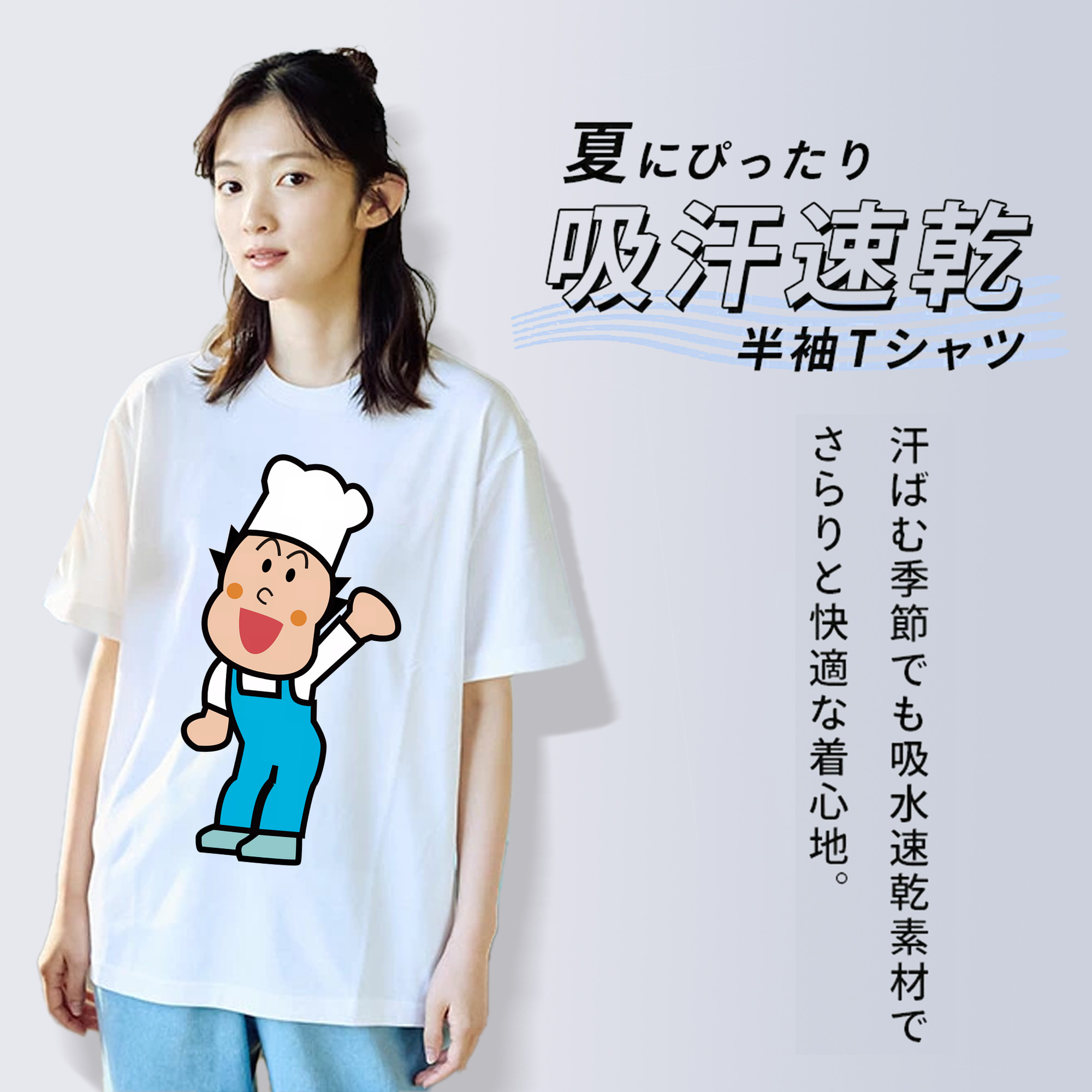 アンパンマン Anpanman 綿100％半袖Tシャツ（フロントプリント）