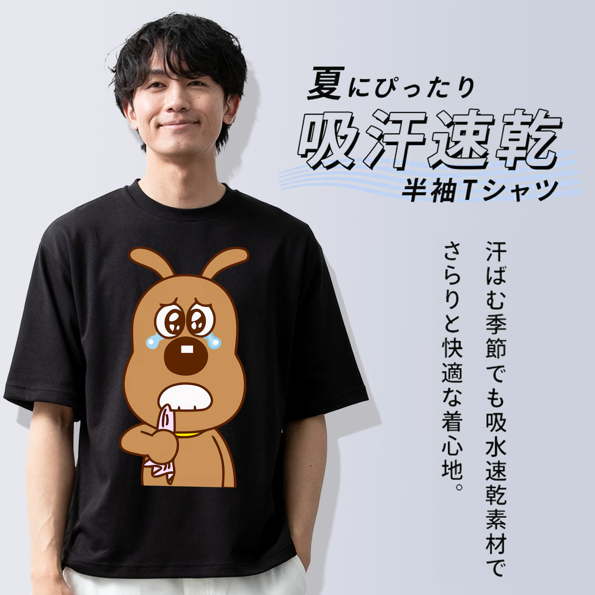 アンパンマン Anpanman 綿100％半袖Tシャツ（フロントプリント）