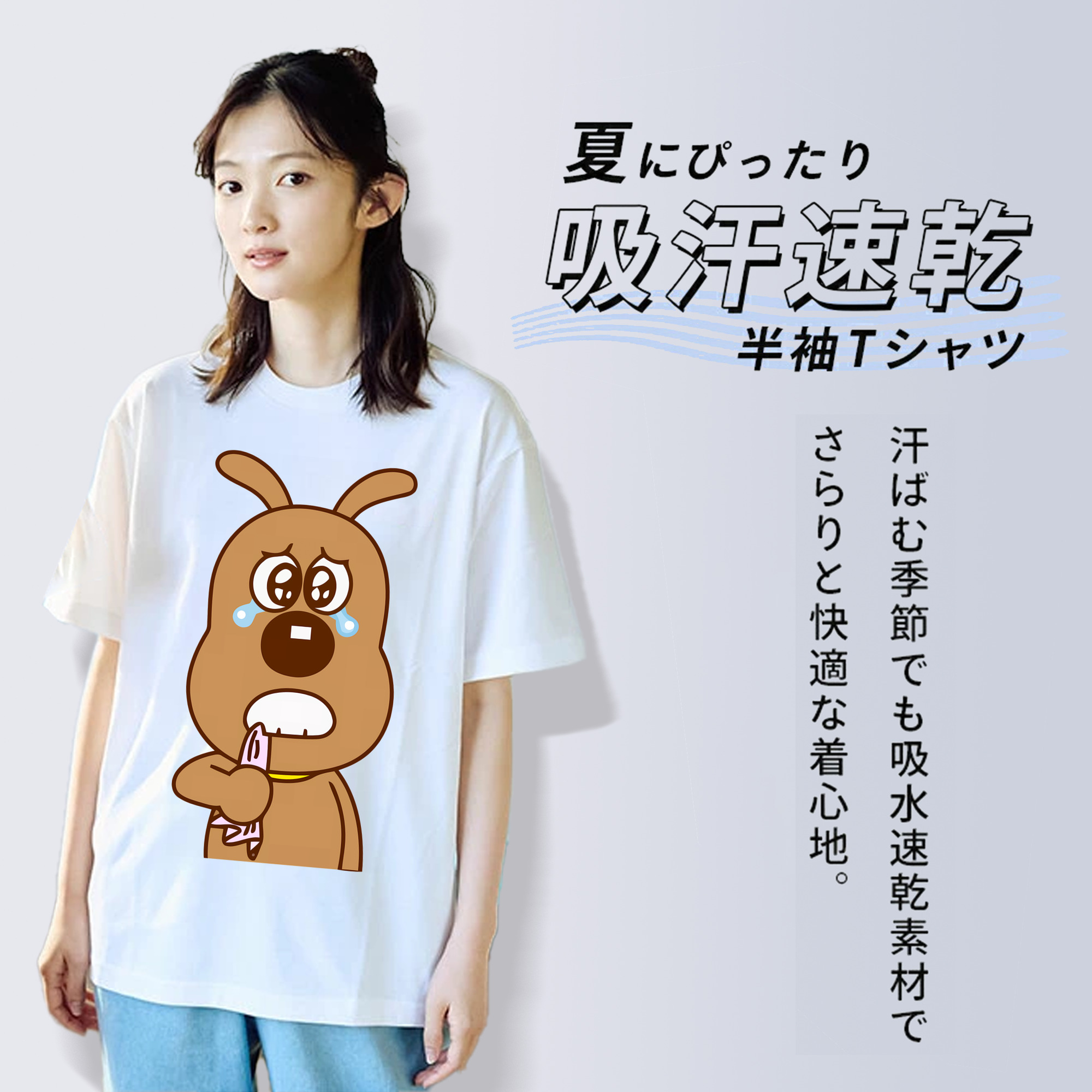 アンパンマン Anpanman 綿100％半袖Tシャツ（フロントプリント）