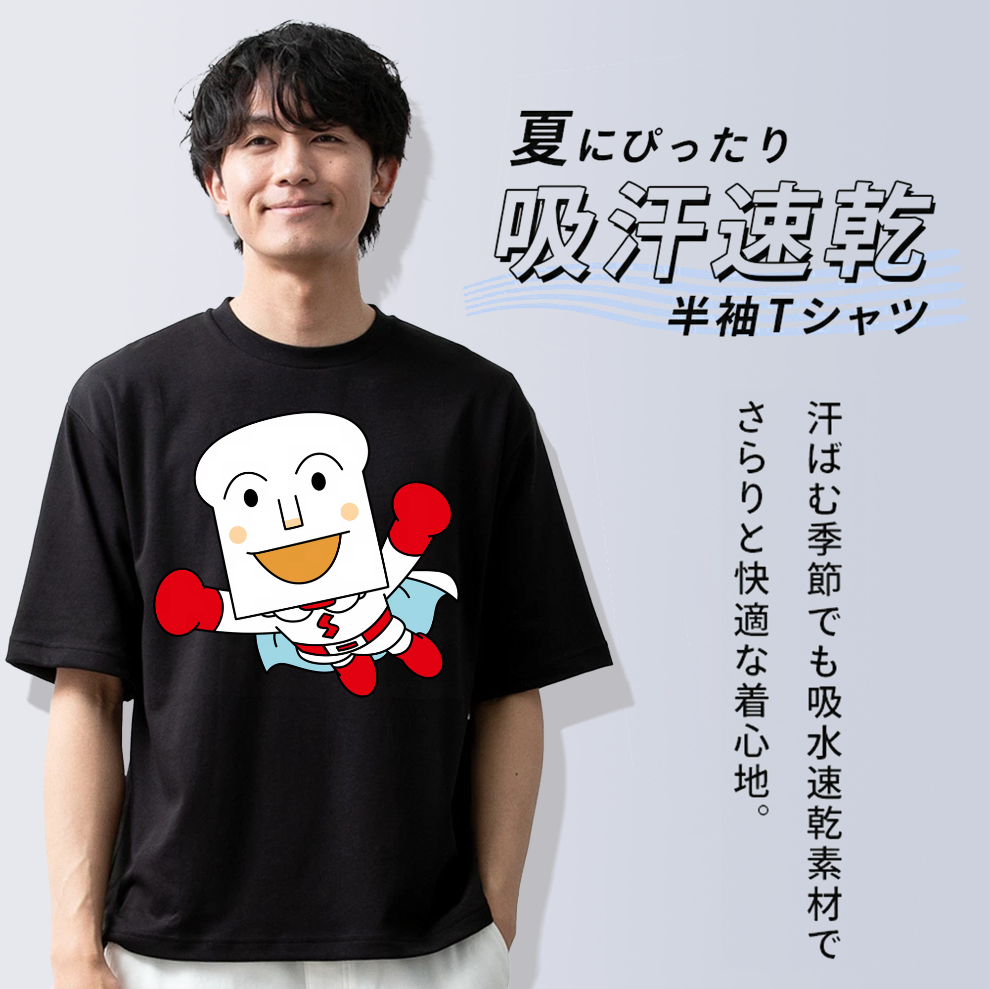 アンパンマン Anpanman 綿100％半袖Tシャツ（フロントプリント）