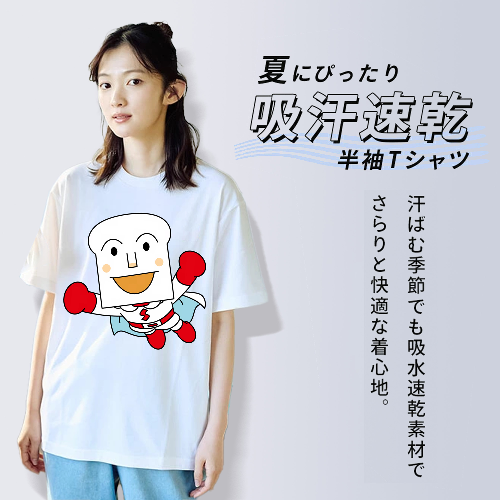 アンパンマン Anpanman 綿100％半袖Tシャツ（フロントプリント）