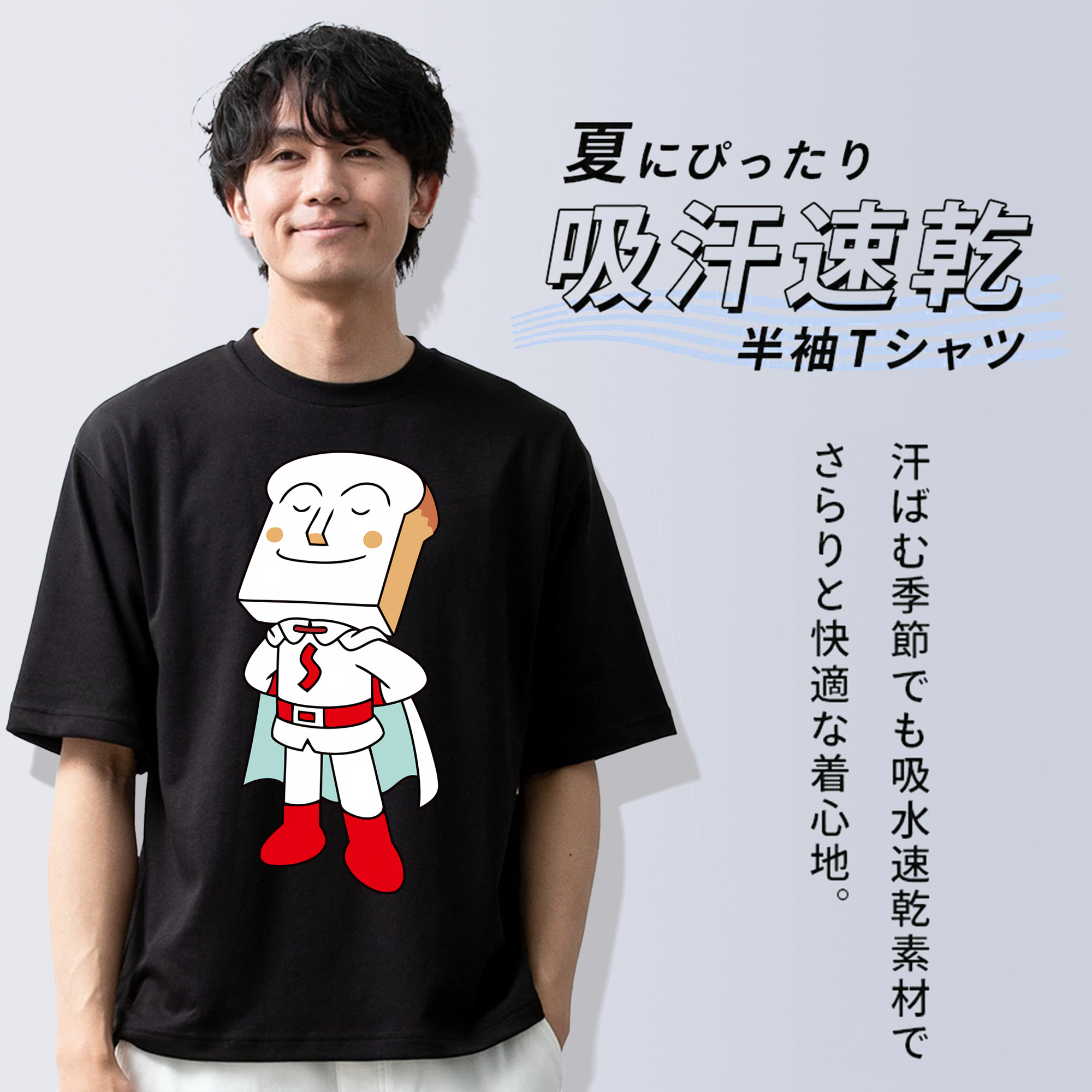 アンパンマン Anpanman 綿100％半袖Tシャツ（フロントプリント）