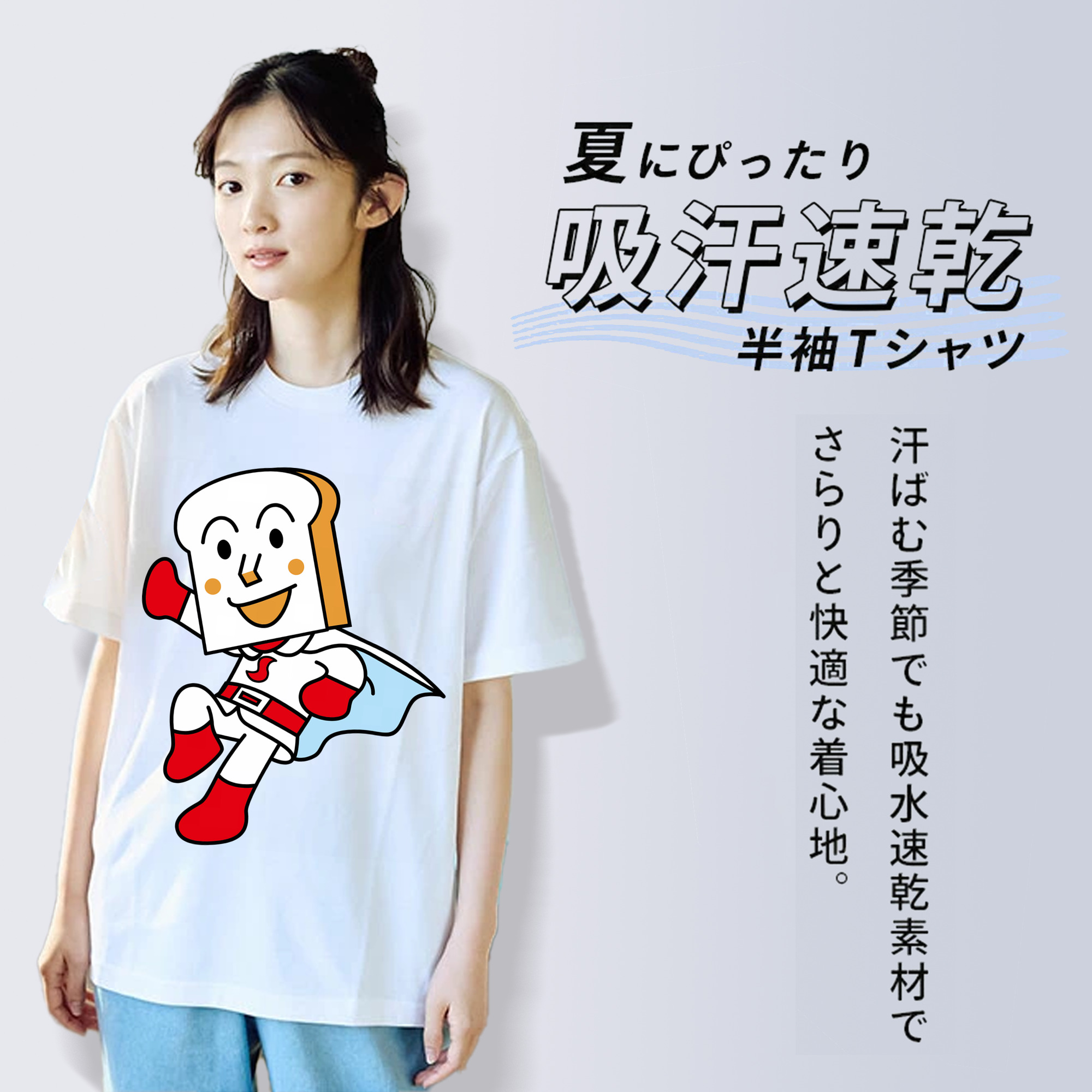 アンパンマン Anpanman 綿100％半袖Tシャツ（フロントプリント）