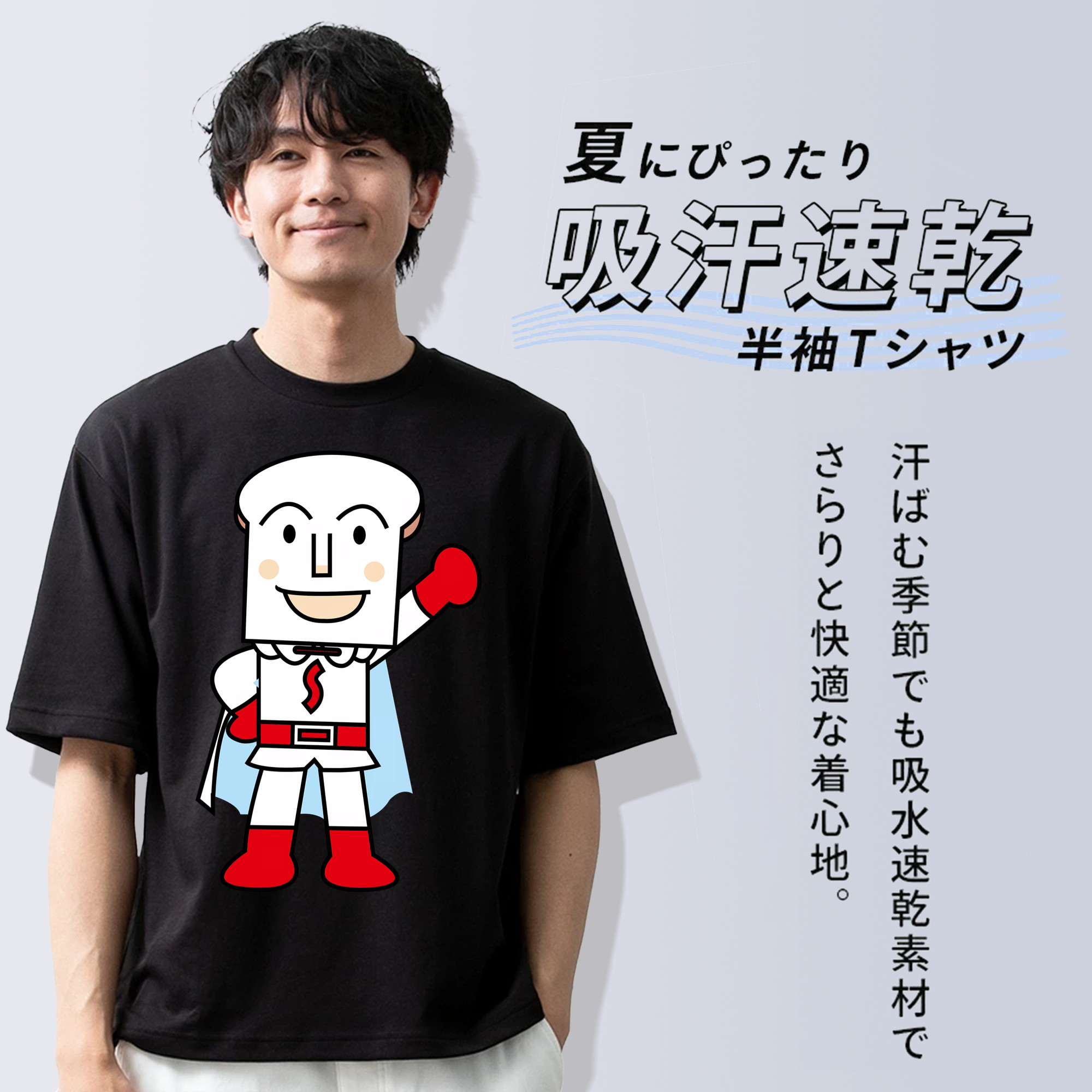 アンパンマン Anpanman 綿100％半袖Tシャツ（フロントプリント）