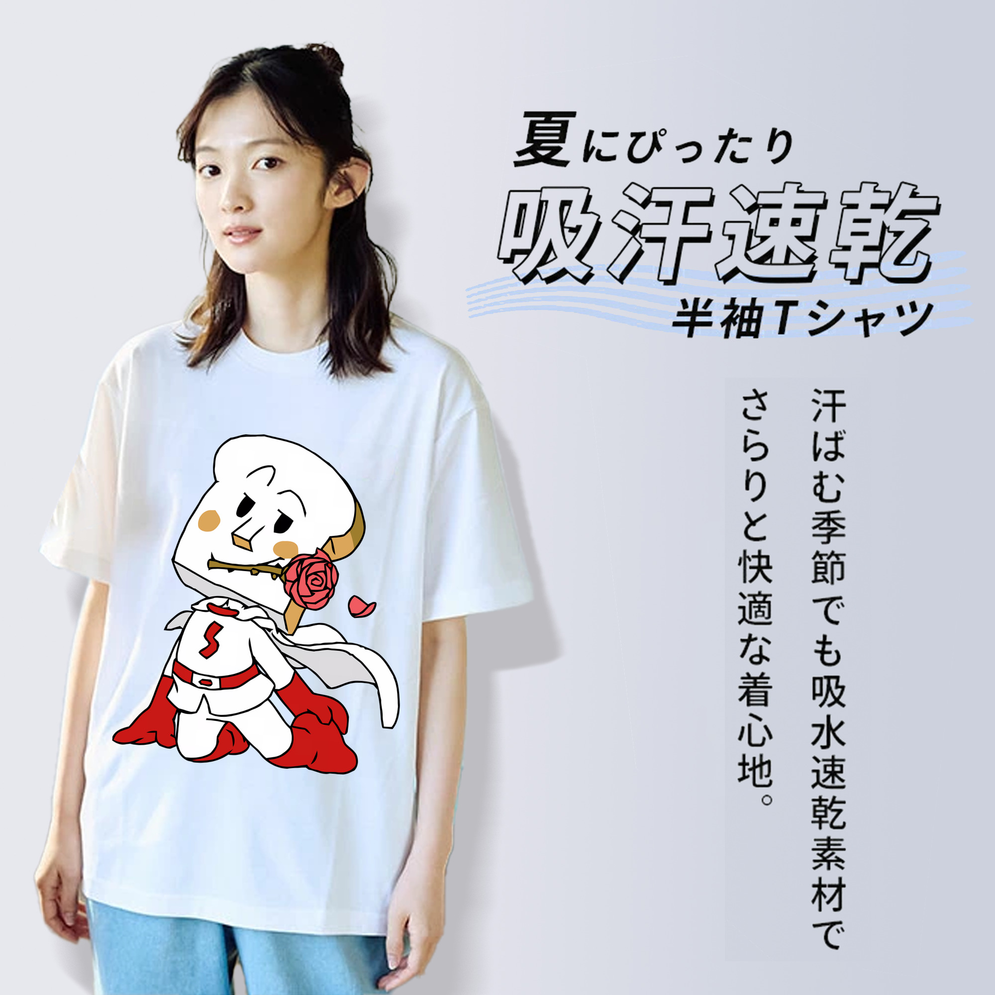 アンパンマン Anpanman 綿100％半袖Tシャツ（フロントプリント）